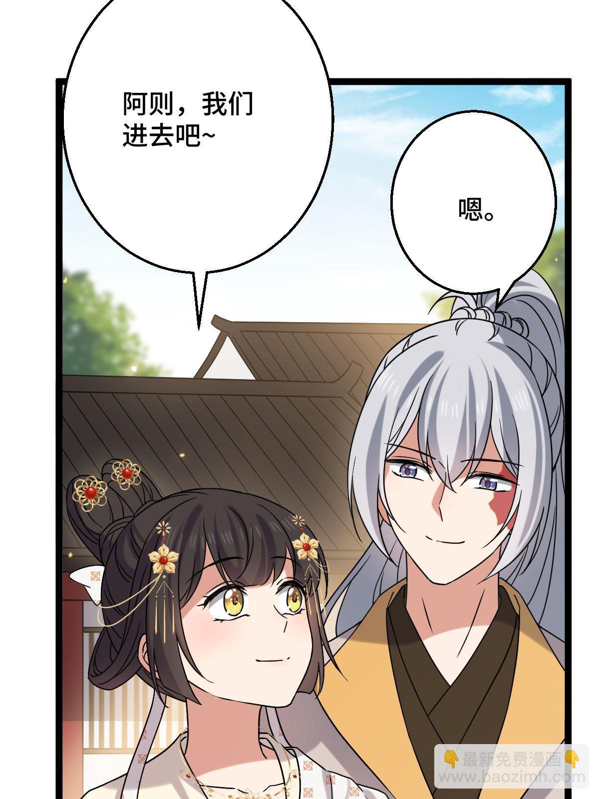 092 善意之举-第95话