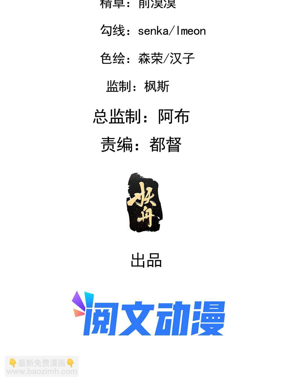 092 善意之举-第95话