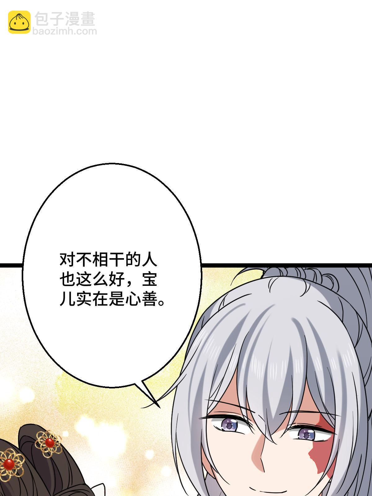 092 善意之举-第95话