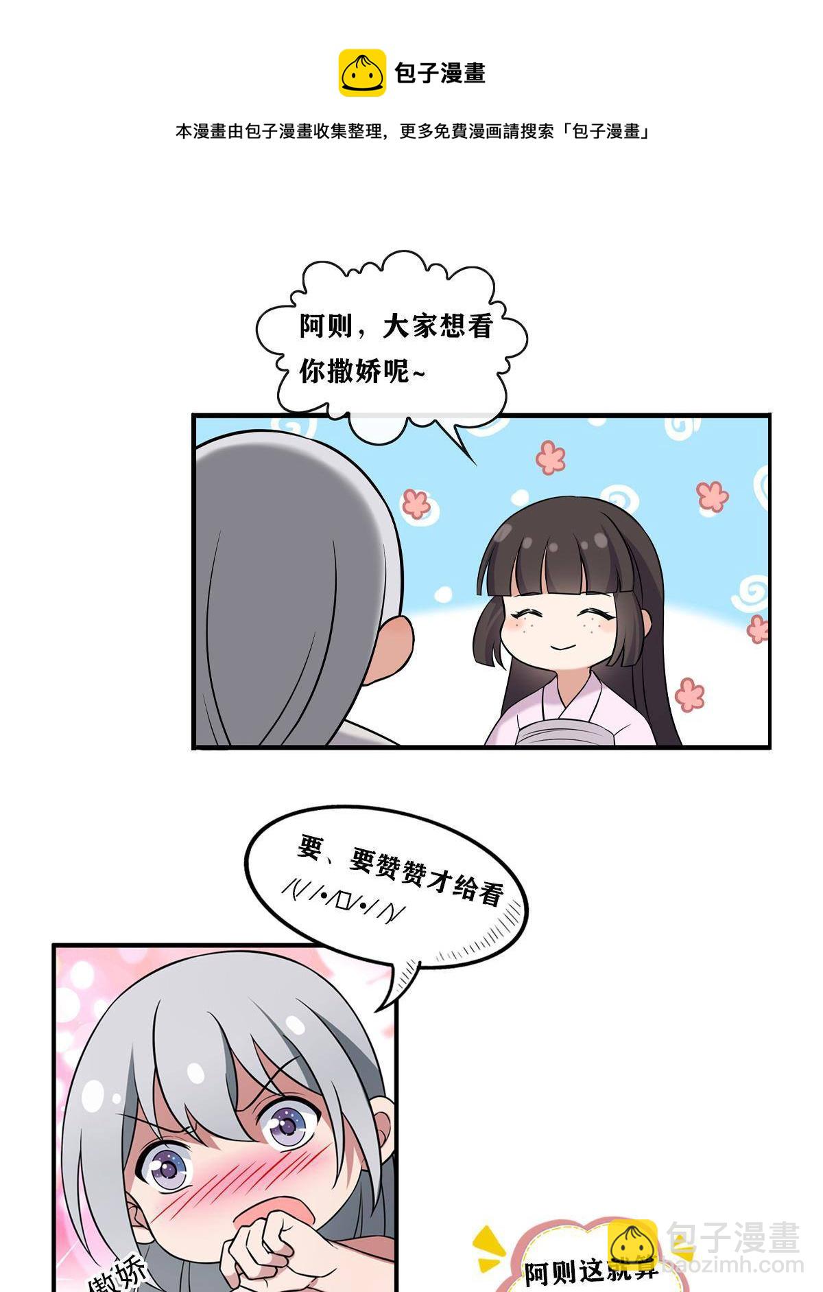 092 善意之举-第95话
