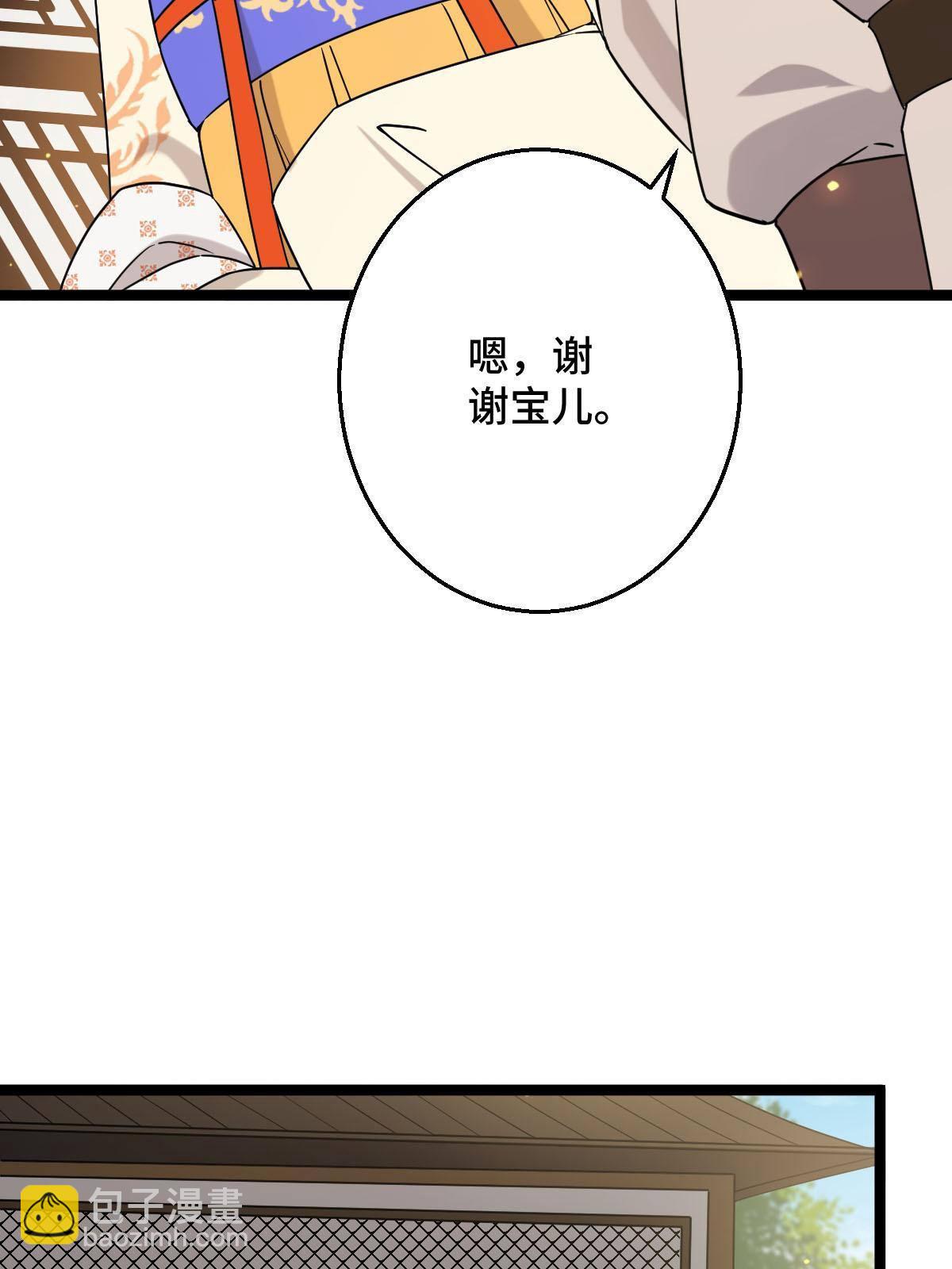 092 善意之举-第95话