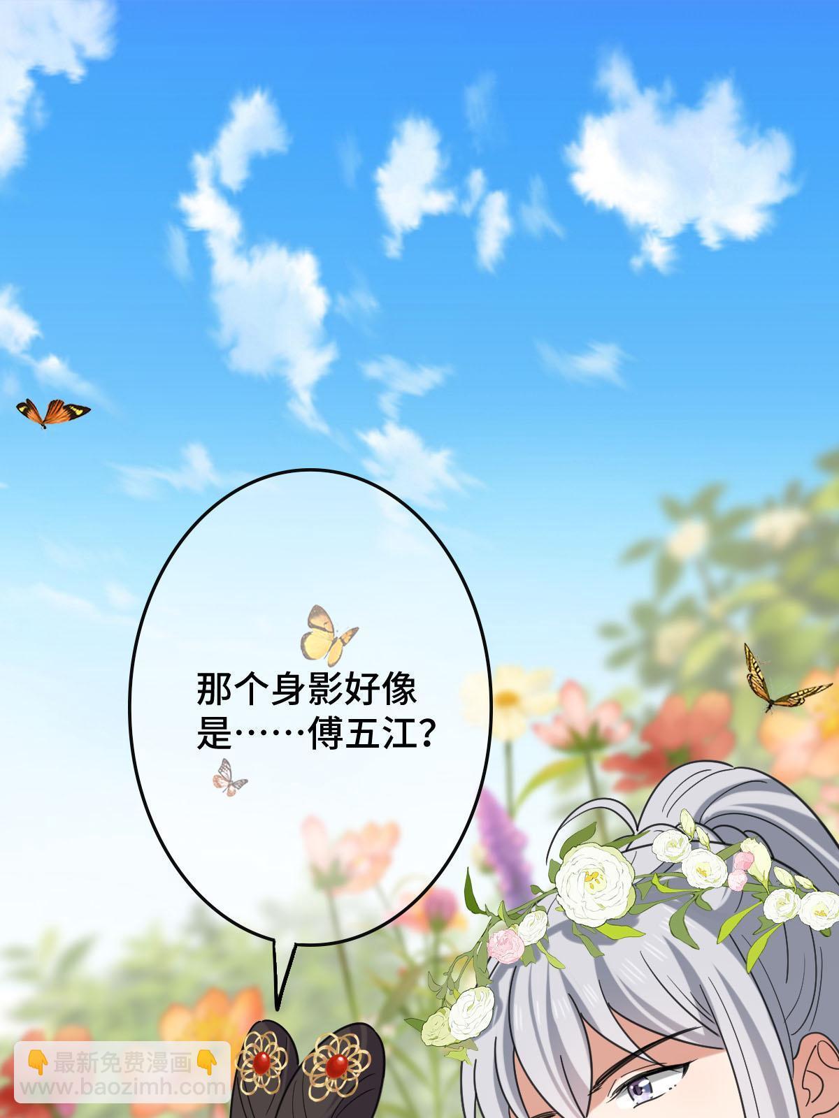 094 斩尽杀绝(1/2)-第97话
