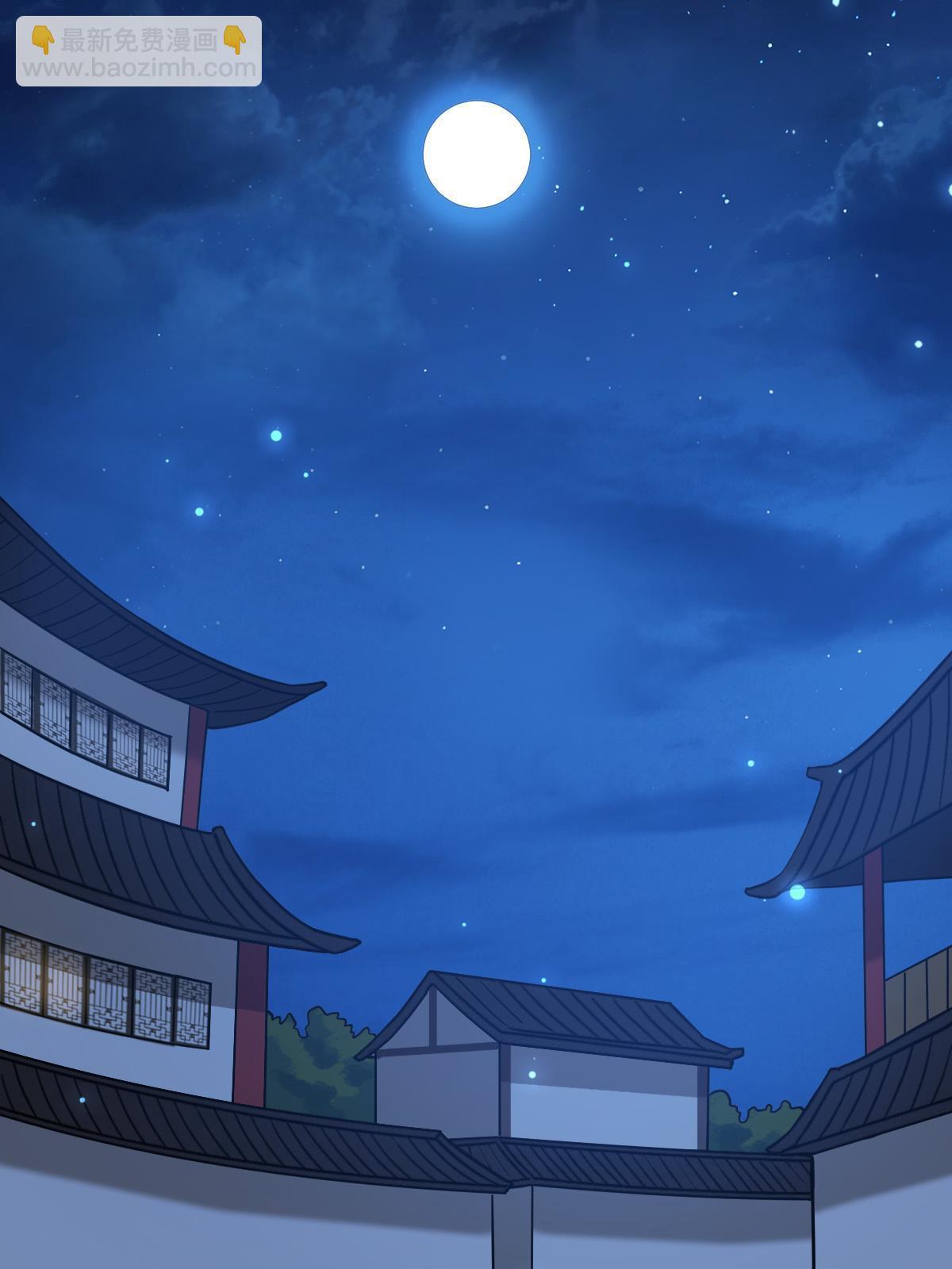 096 笼络人心(1/2)-第99话