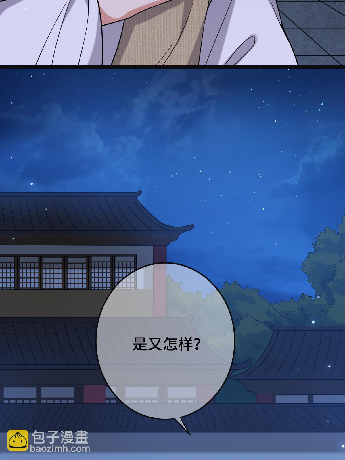 096 笼络人心(1/2)-第99话