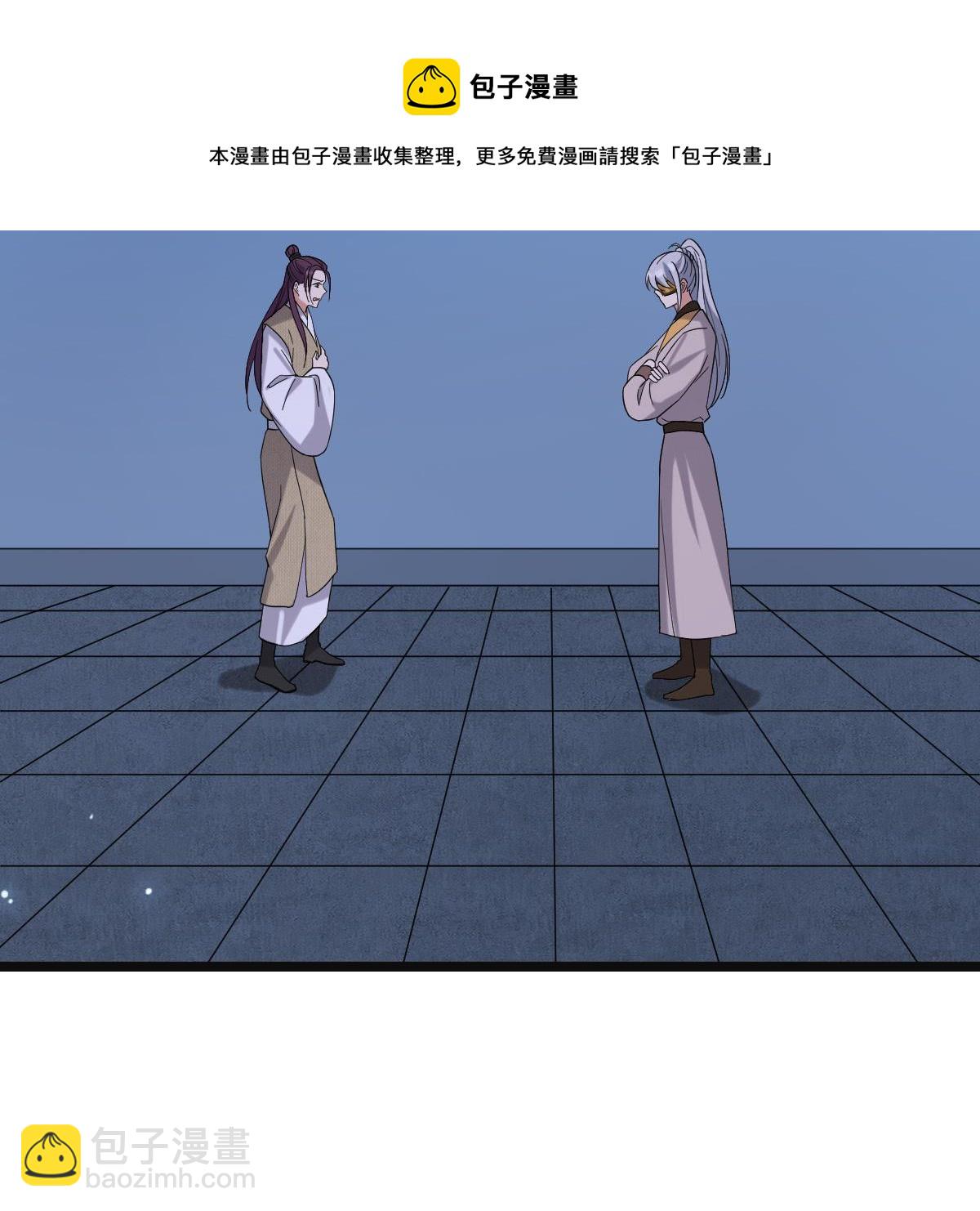 096 笼络人心(1/2)-第99话