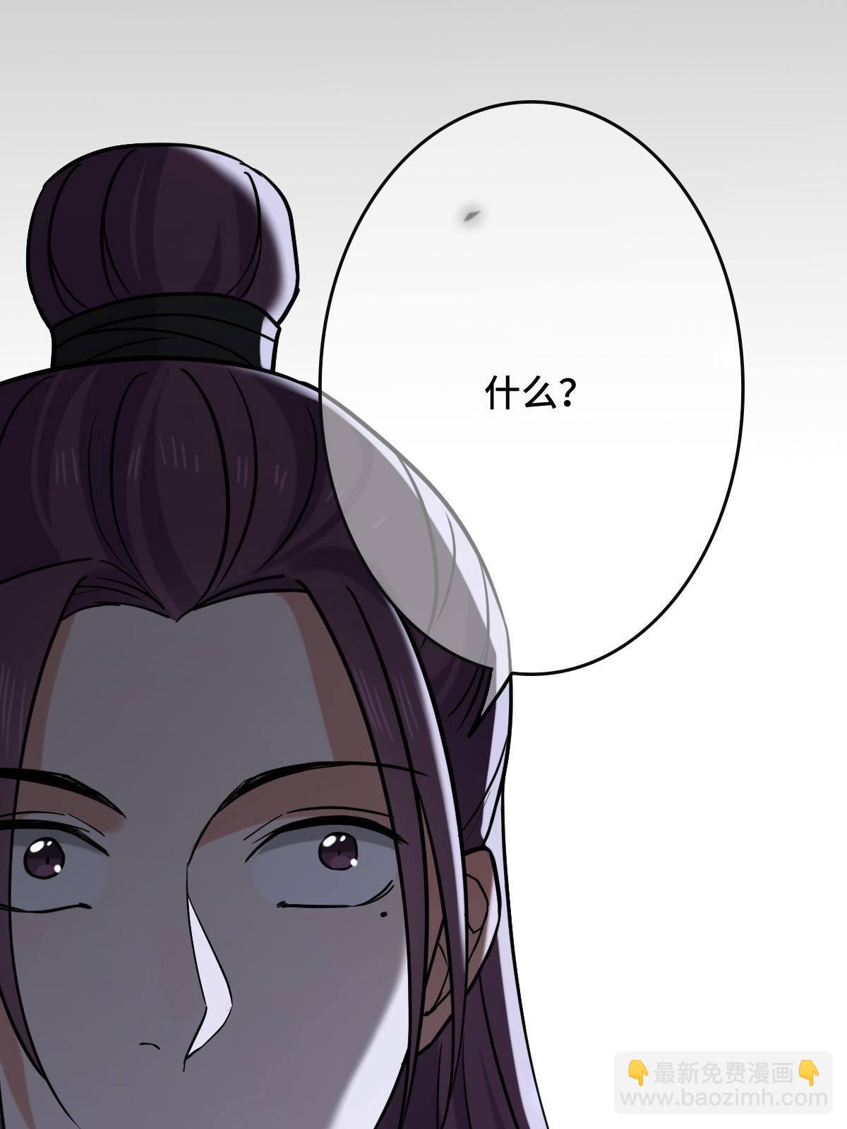 096 笼络人心(1/2)-第99话