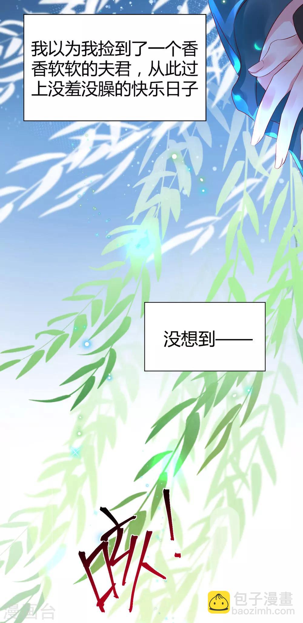 预告-第1话