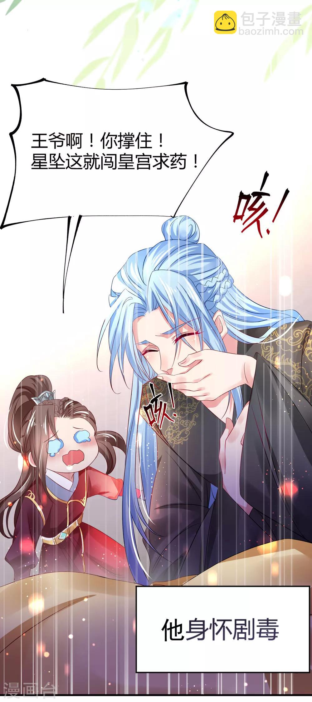 预告-第1话