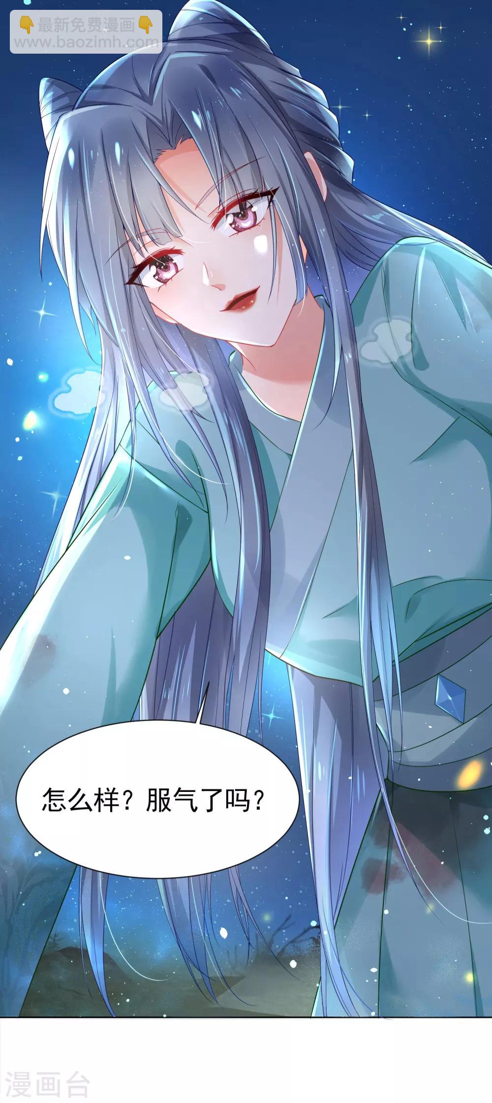 预告-第1话
