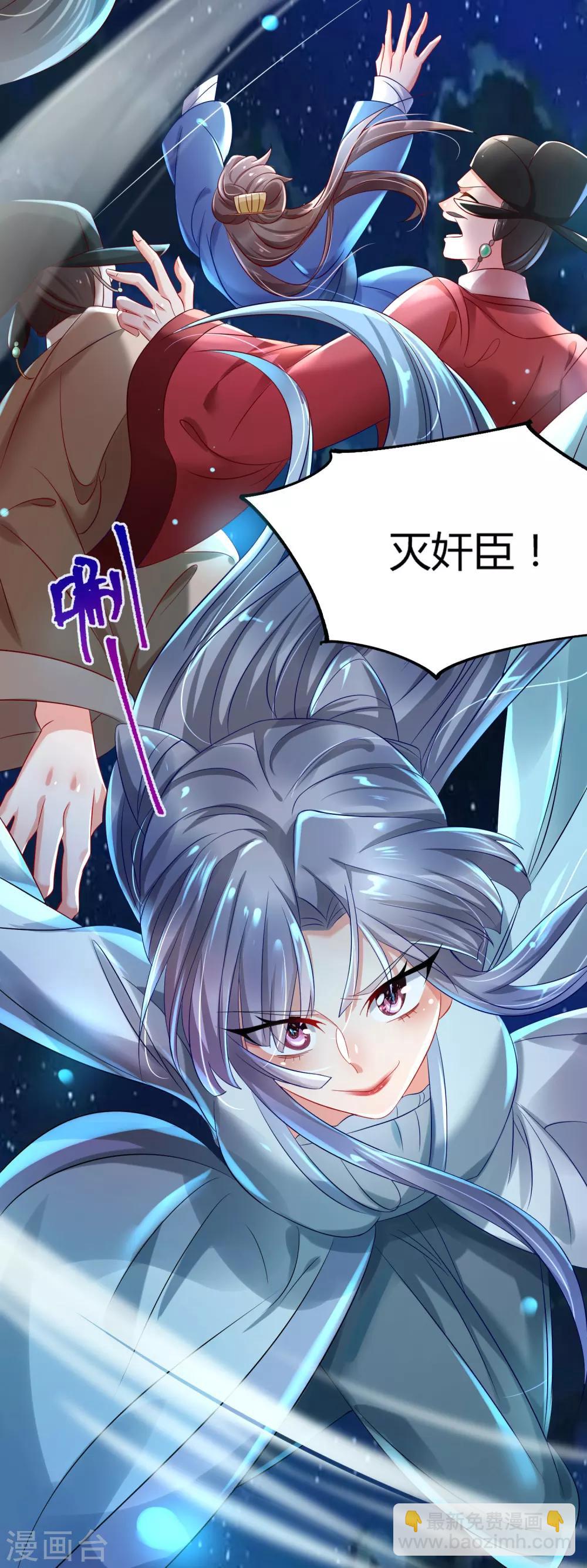 预告-第1话