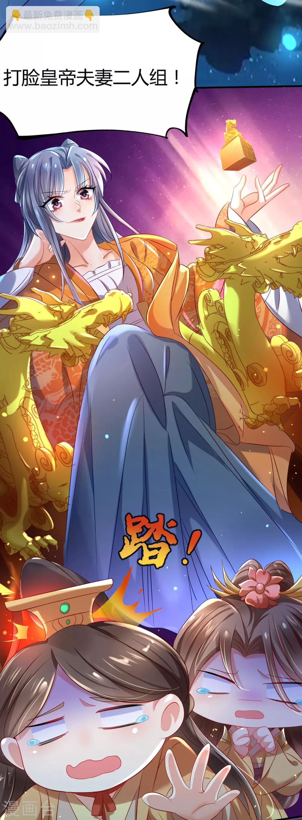 预告-第1话