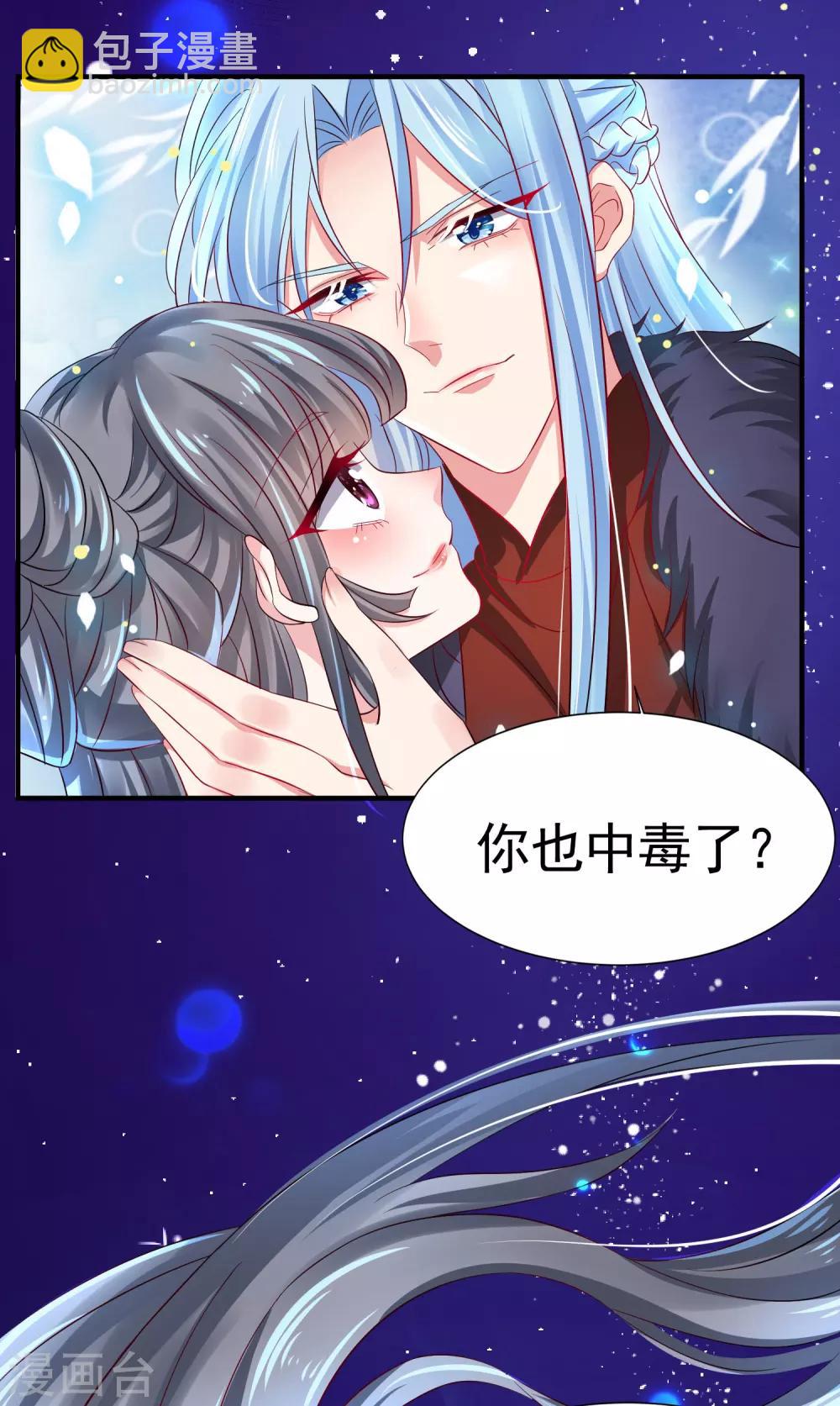 预告-第1话