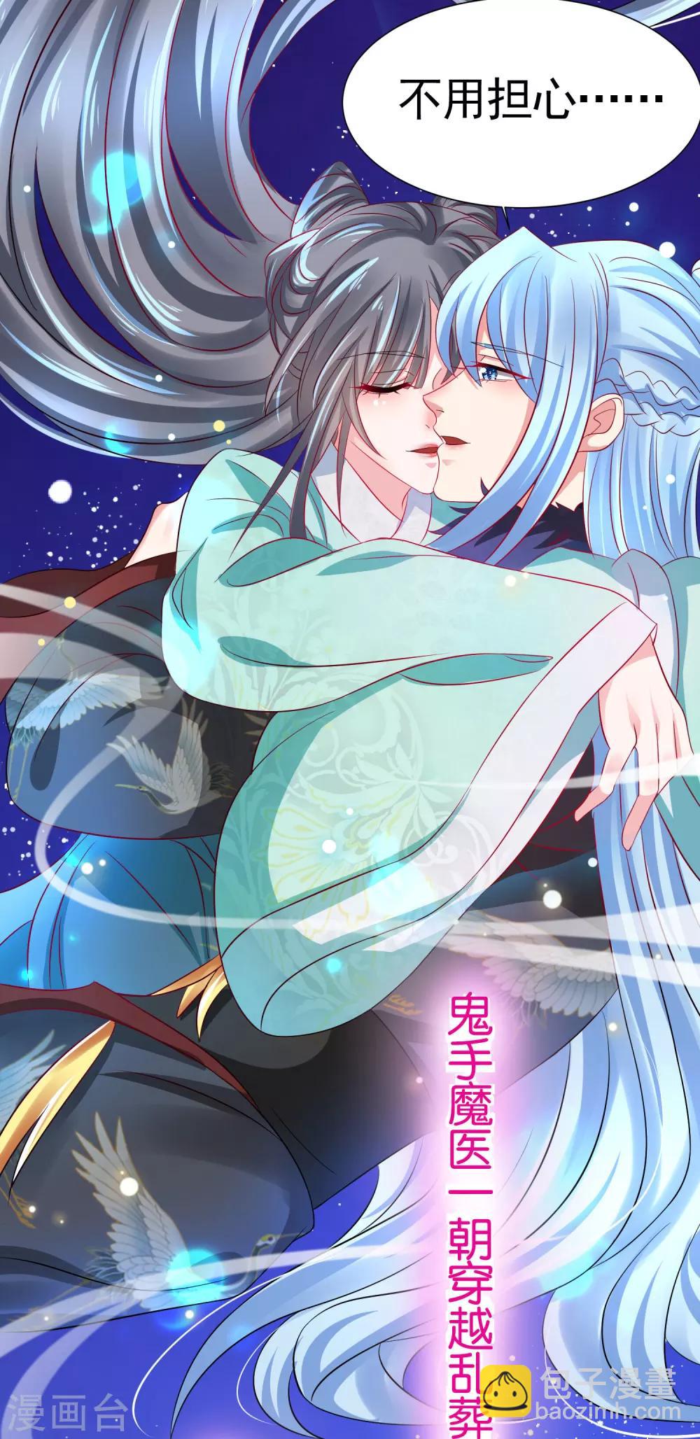 预告-第1话