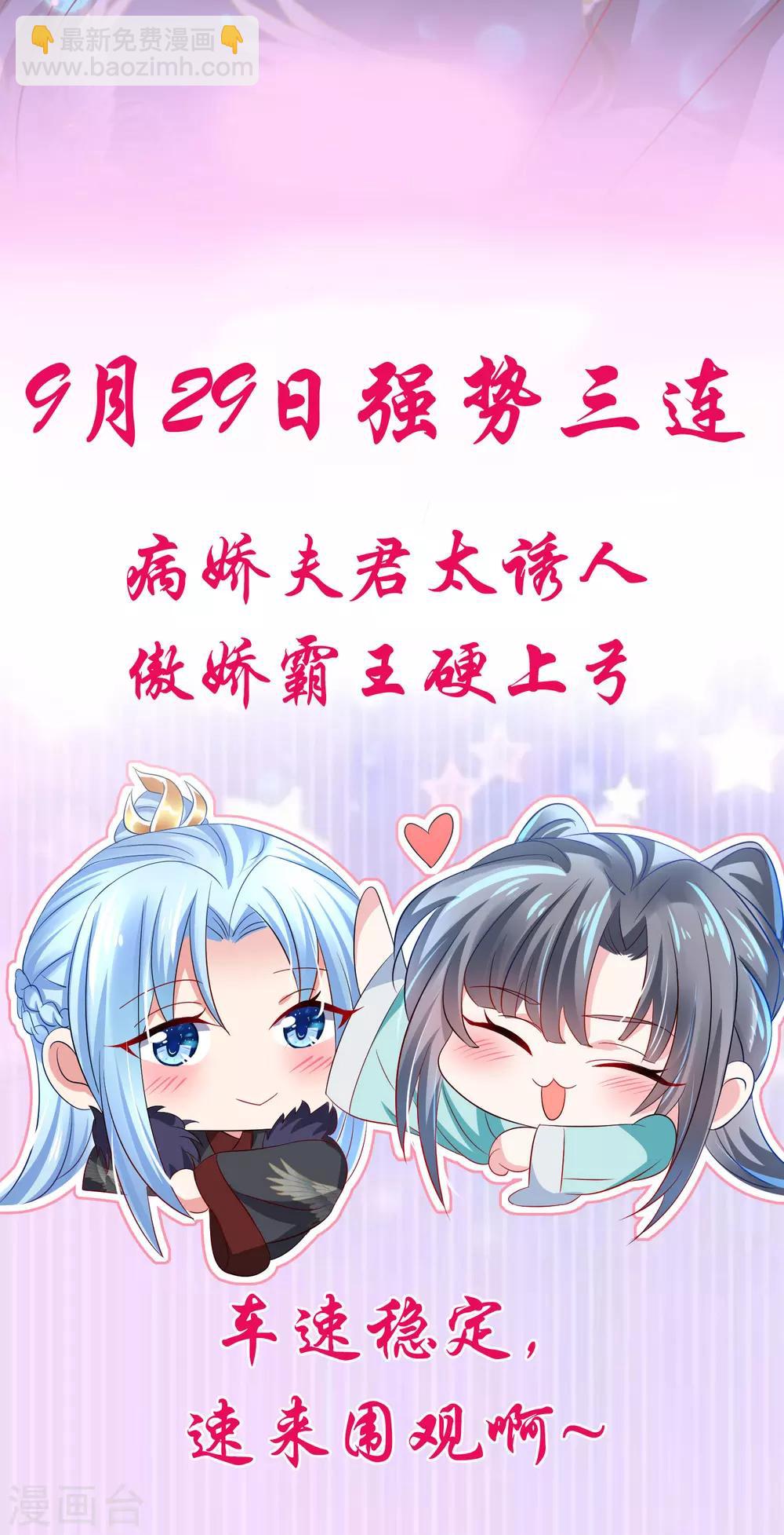 预告-第1话