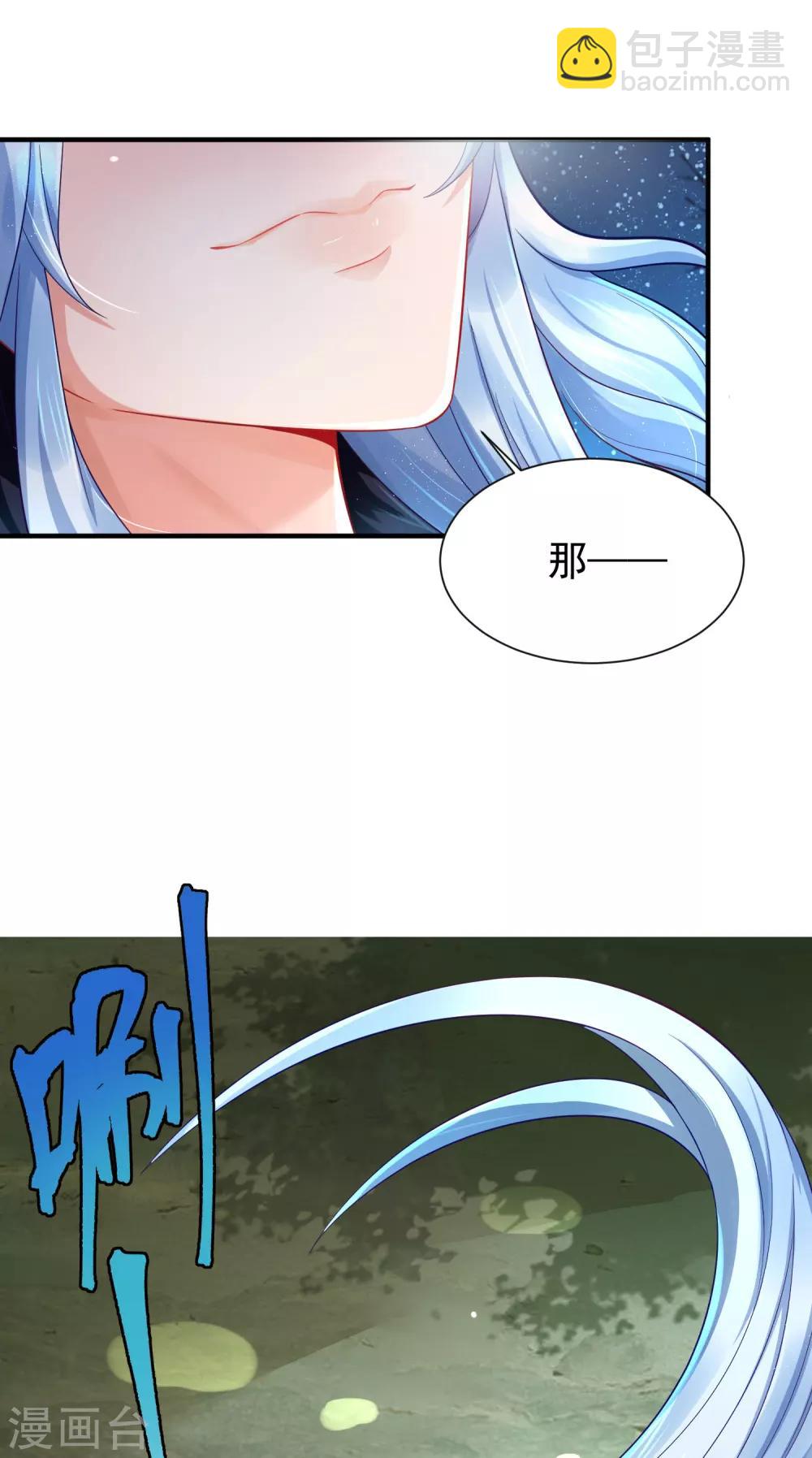 预告-第1话