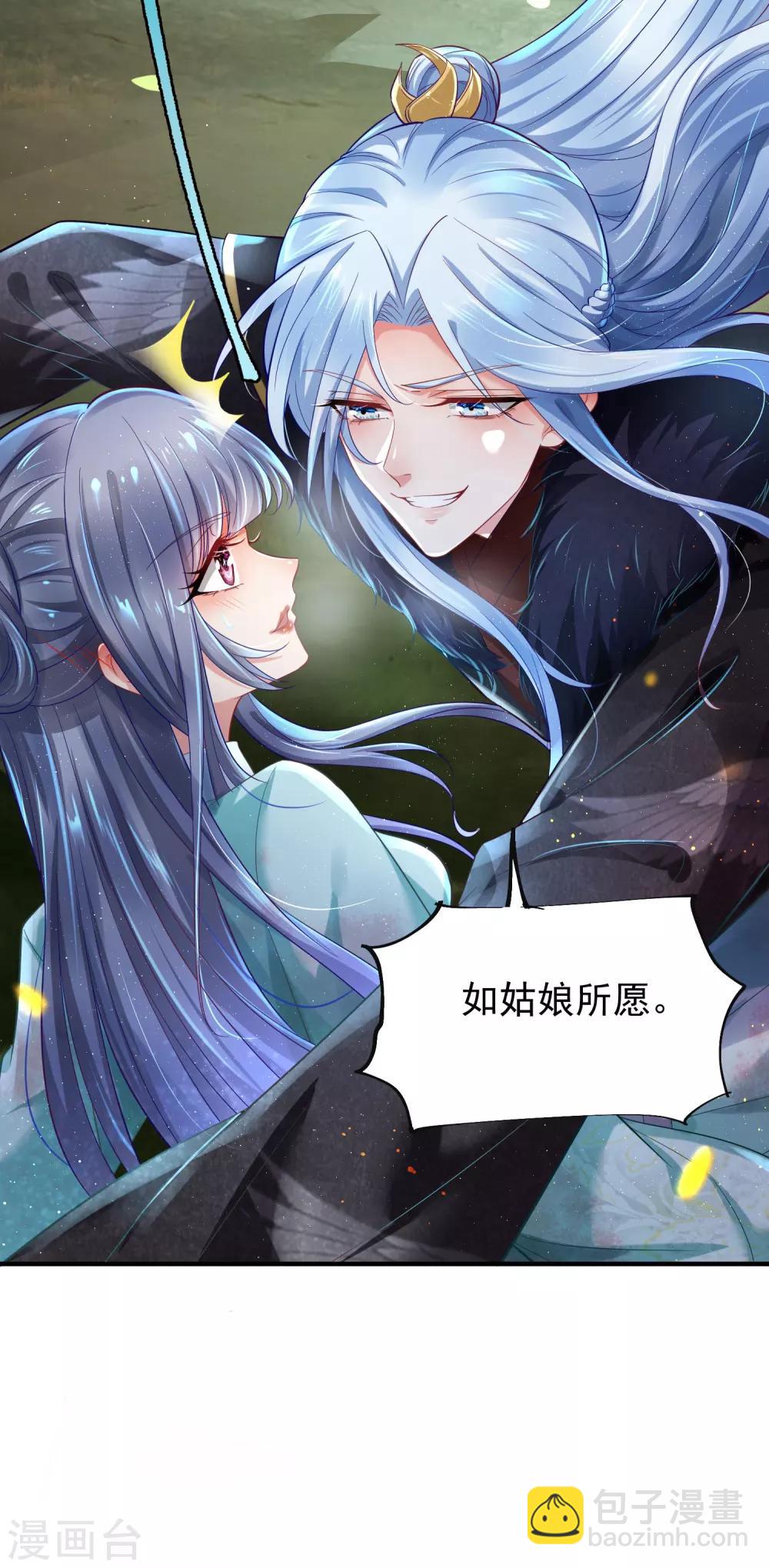 预告-第1话