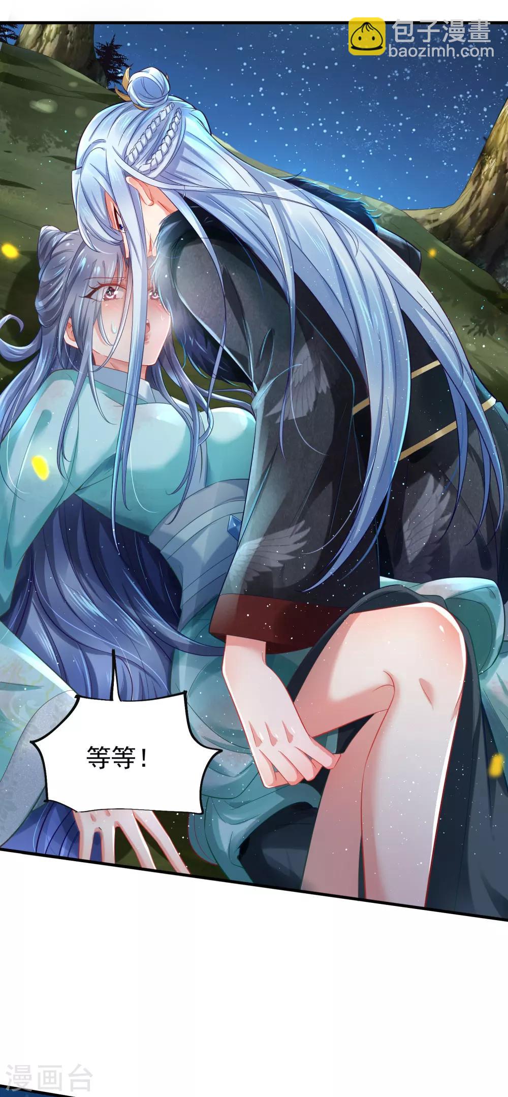 预告-第1话