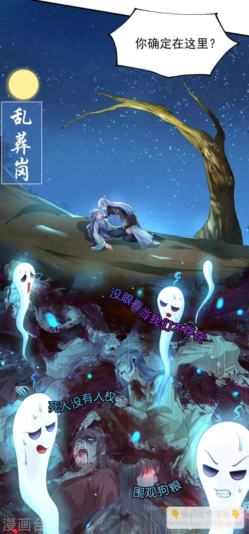 预告-第1话