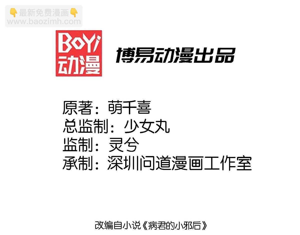 第10话 意外？(1/3)-第11话