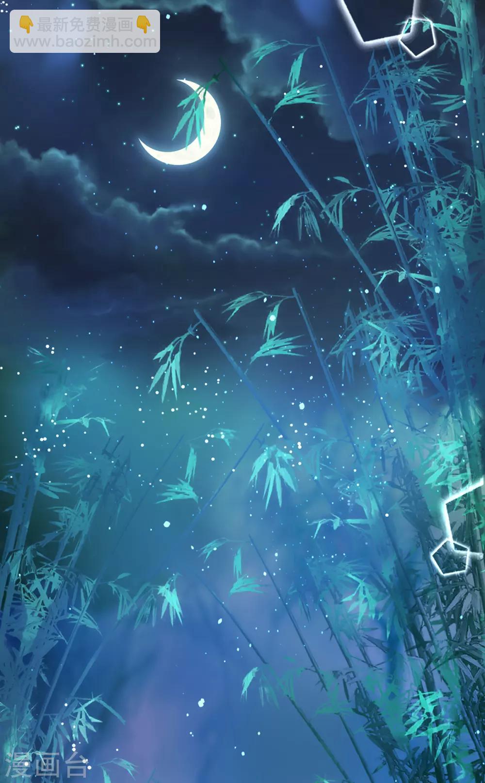 第12话 虫蛇刃敌-第15话