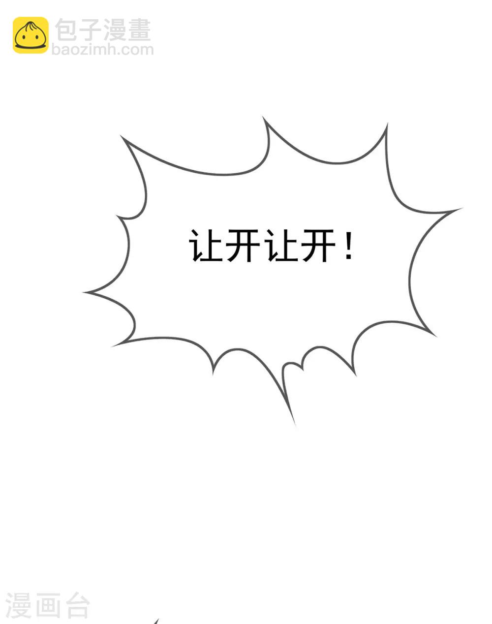 第14话 杀机毕露-第17话