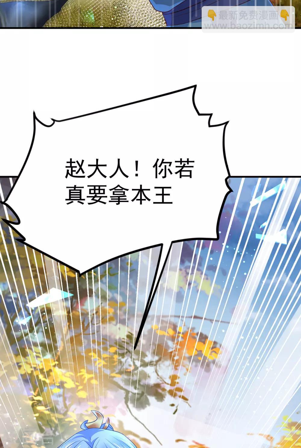 第14话 杀机毕露-第17话