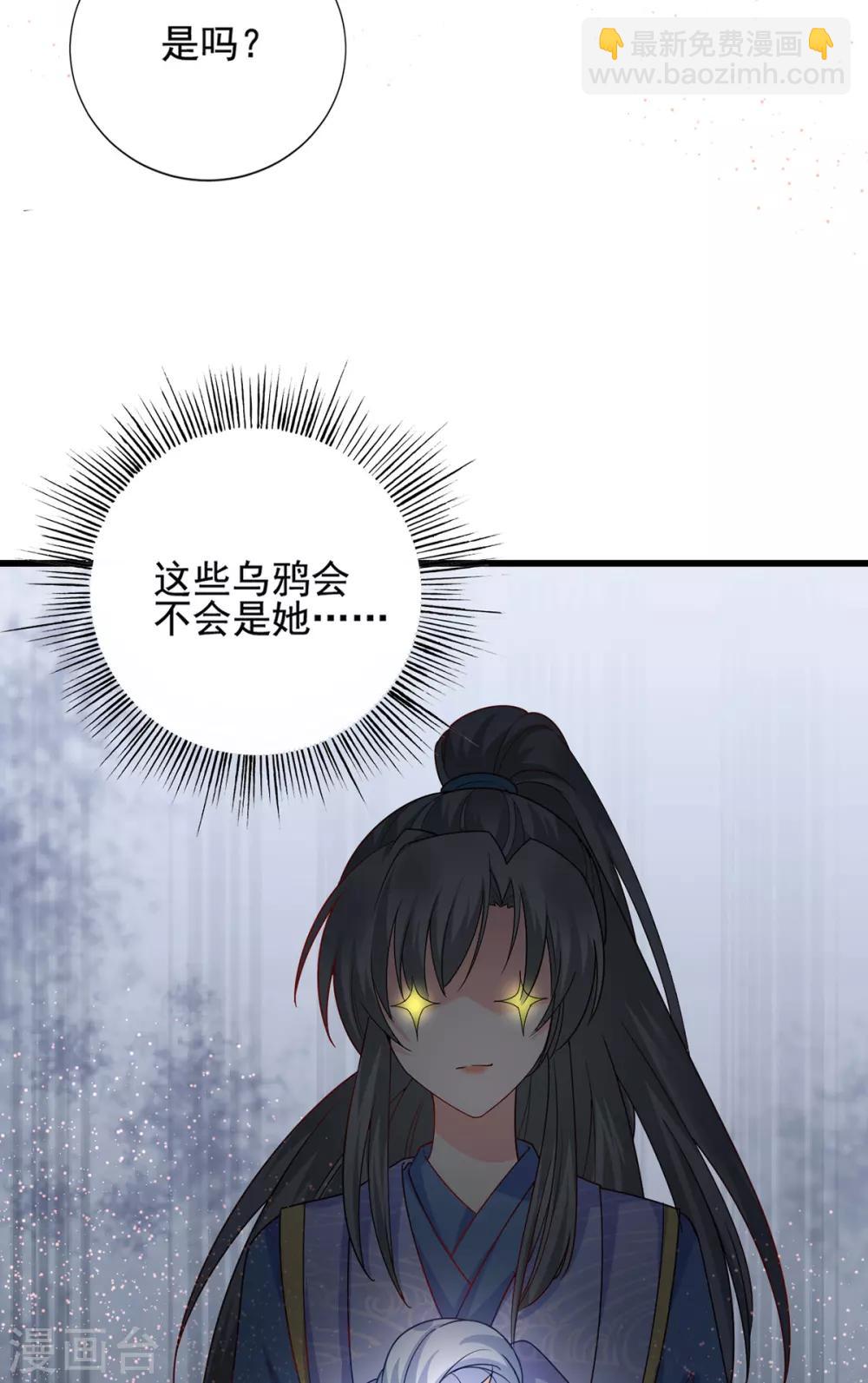 第16话 遇刺-第19话