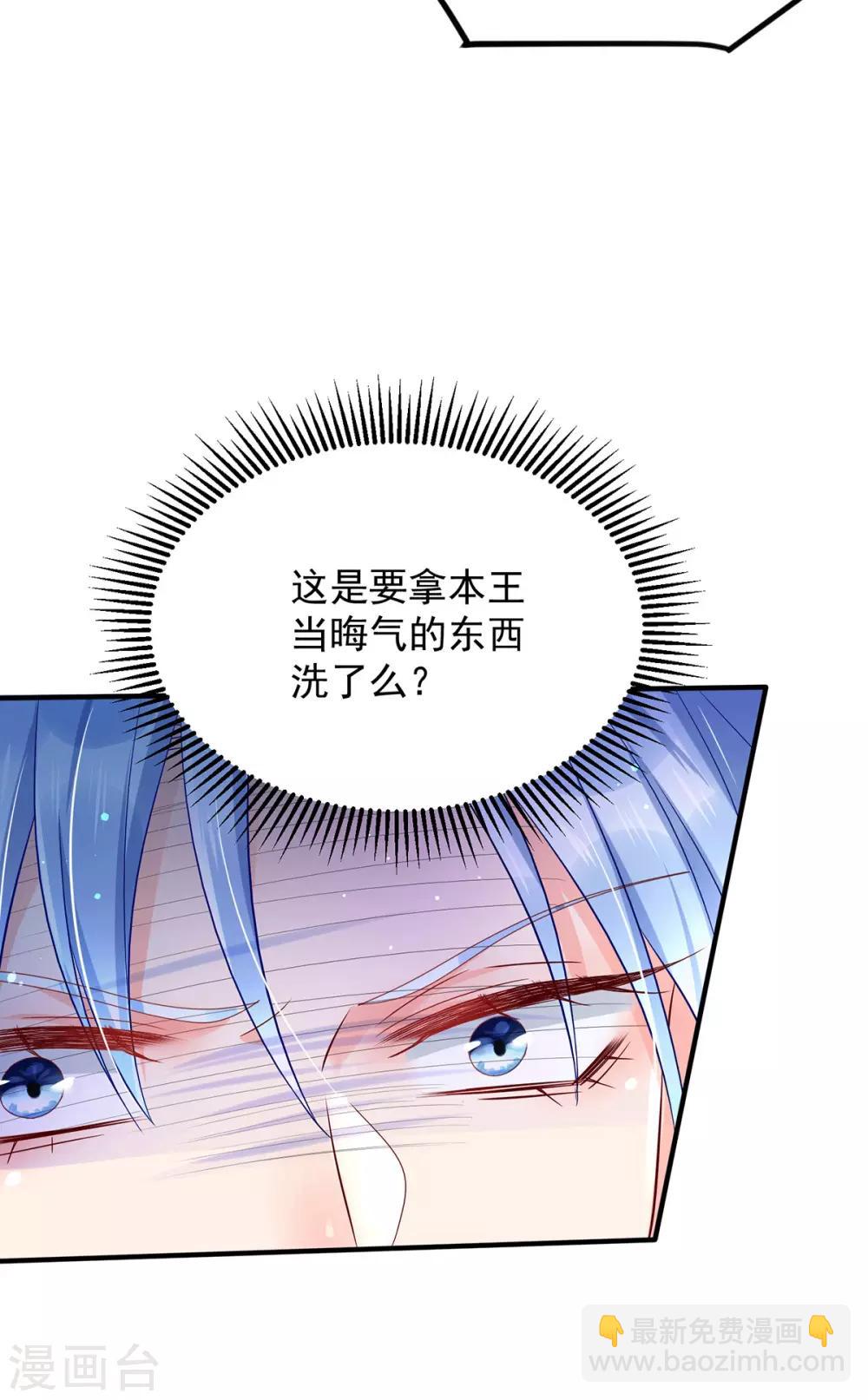第18话 断子绝孙浴-第21话