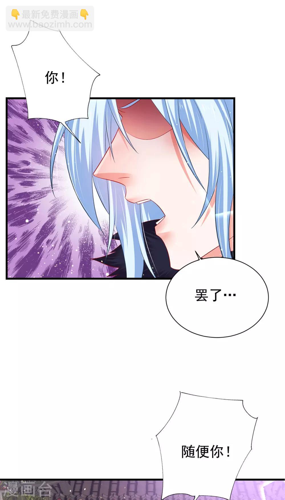 第23话 退路-第27话