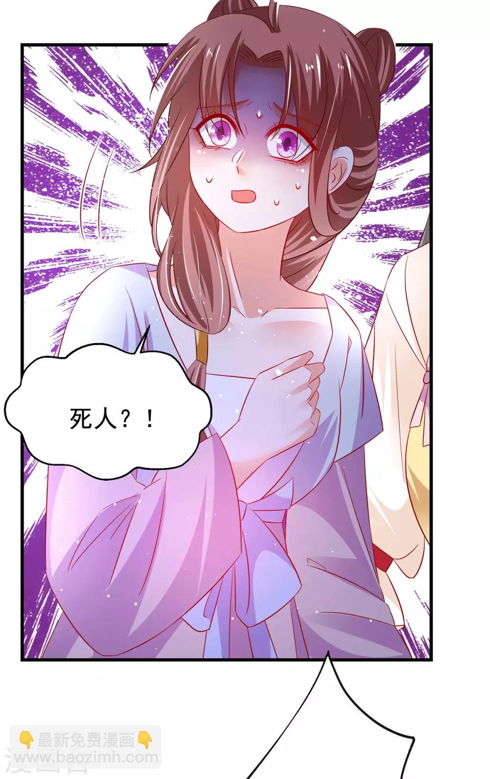 第23话 退路-第27话