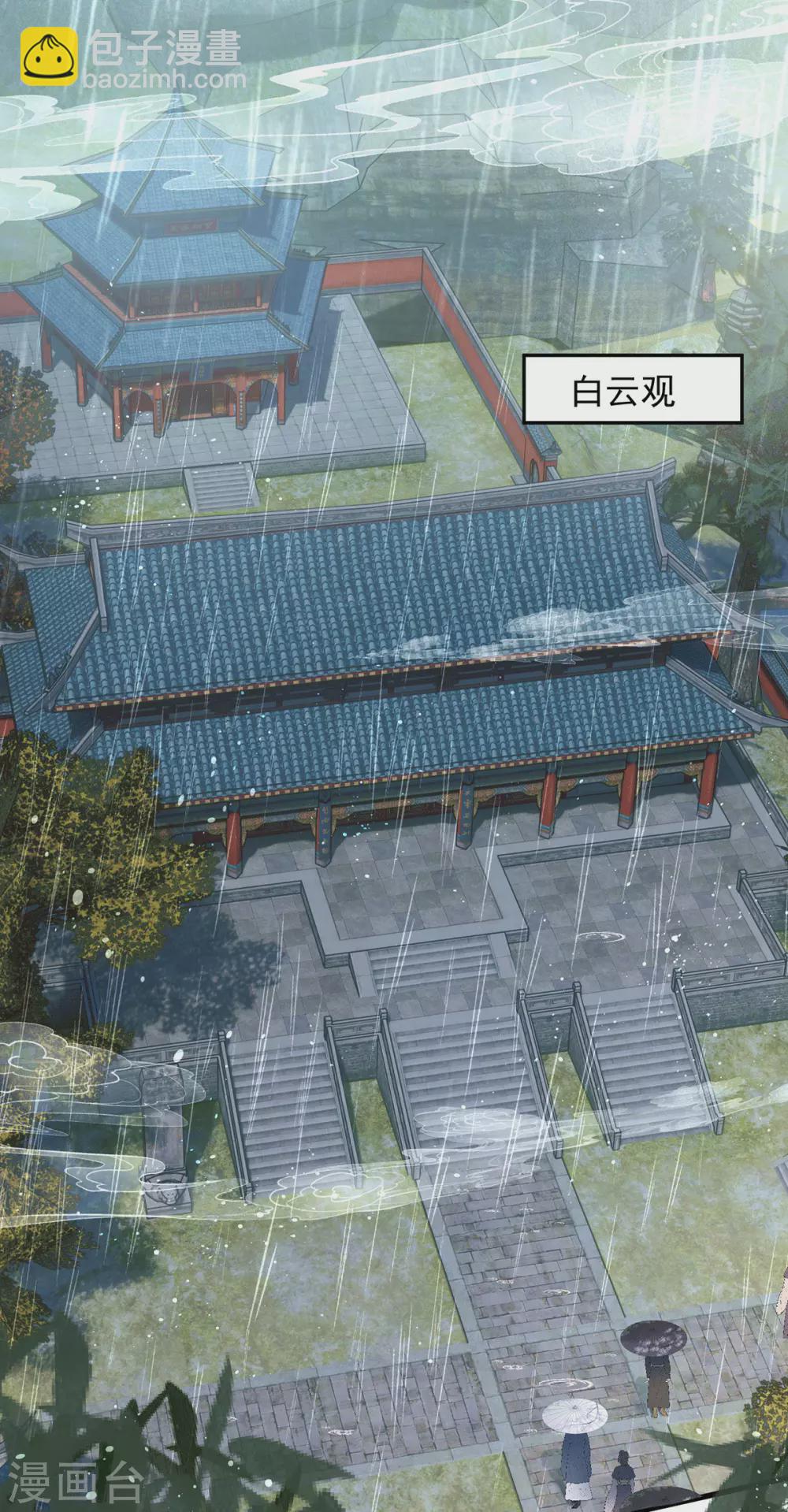 第28话 别让我担心-第33话