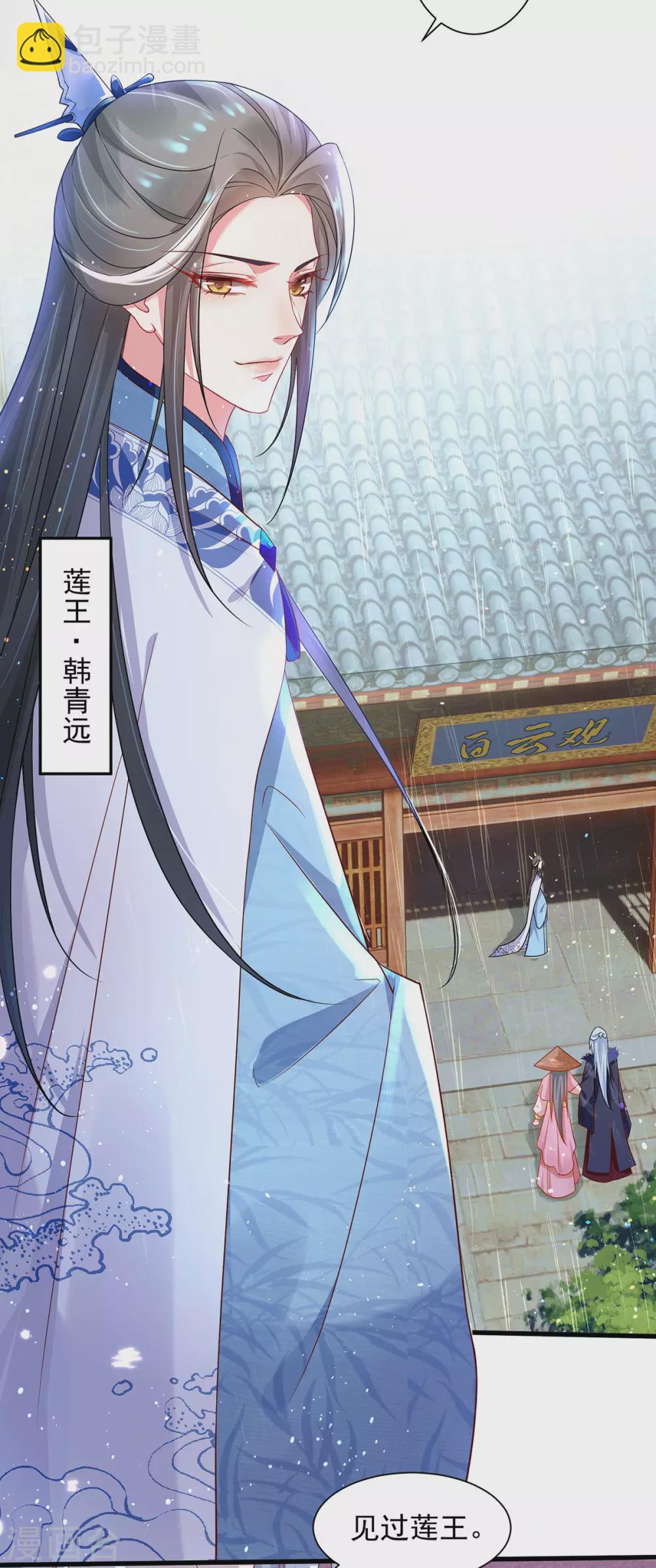 第28话 别让我担心-第33话