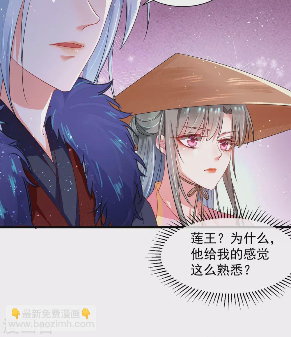 第28话 别让我担心-第33话