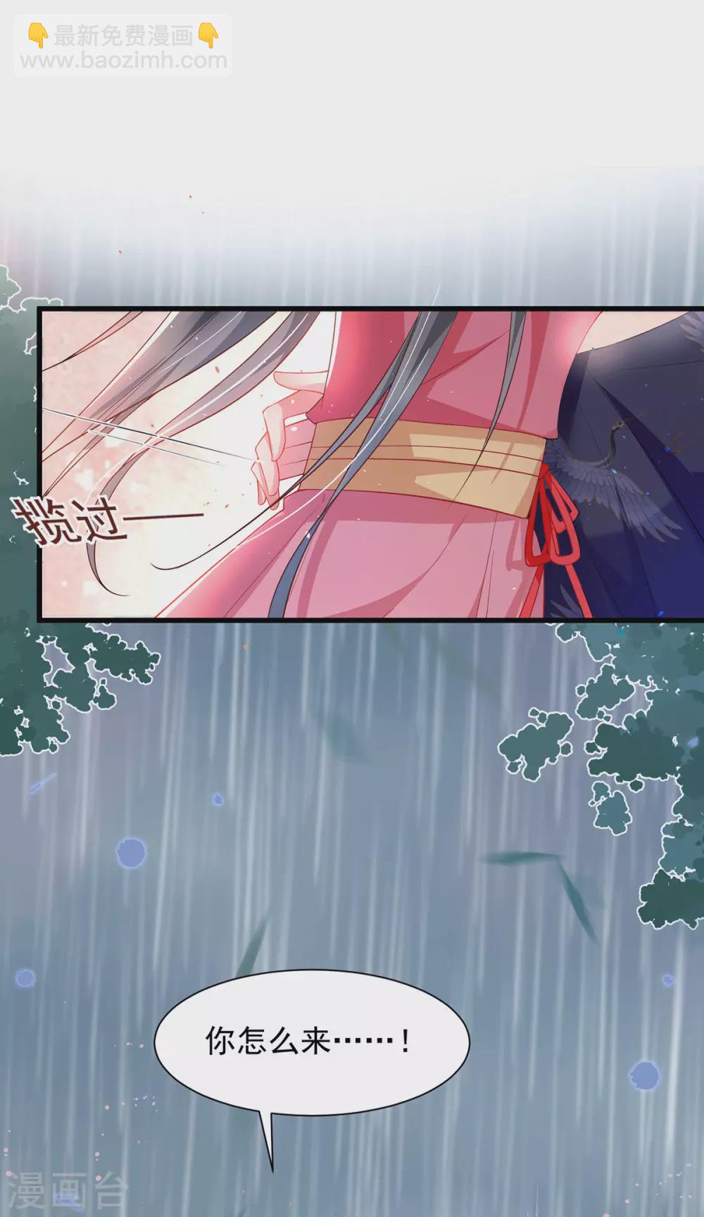 第28话 别让我担心-第33话