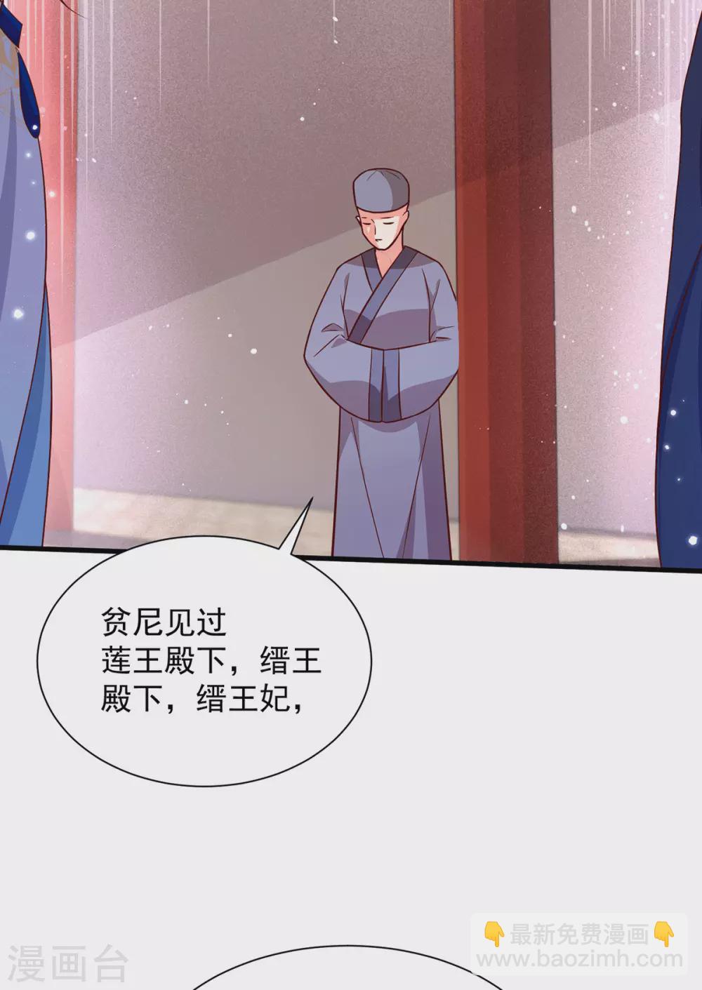 第28话 别让我担心-第33话