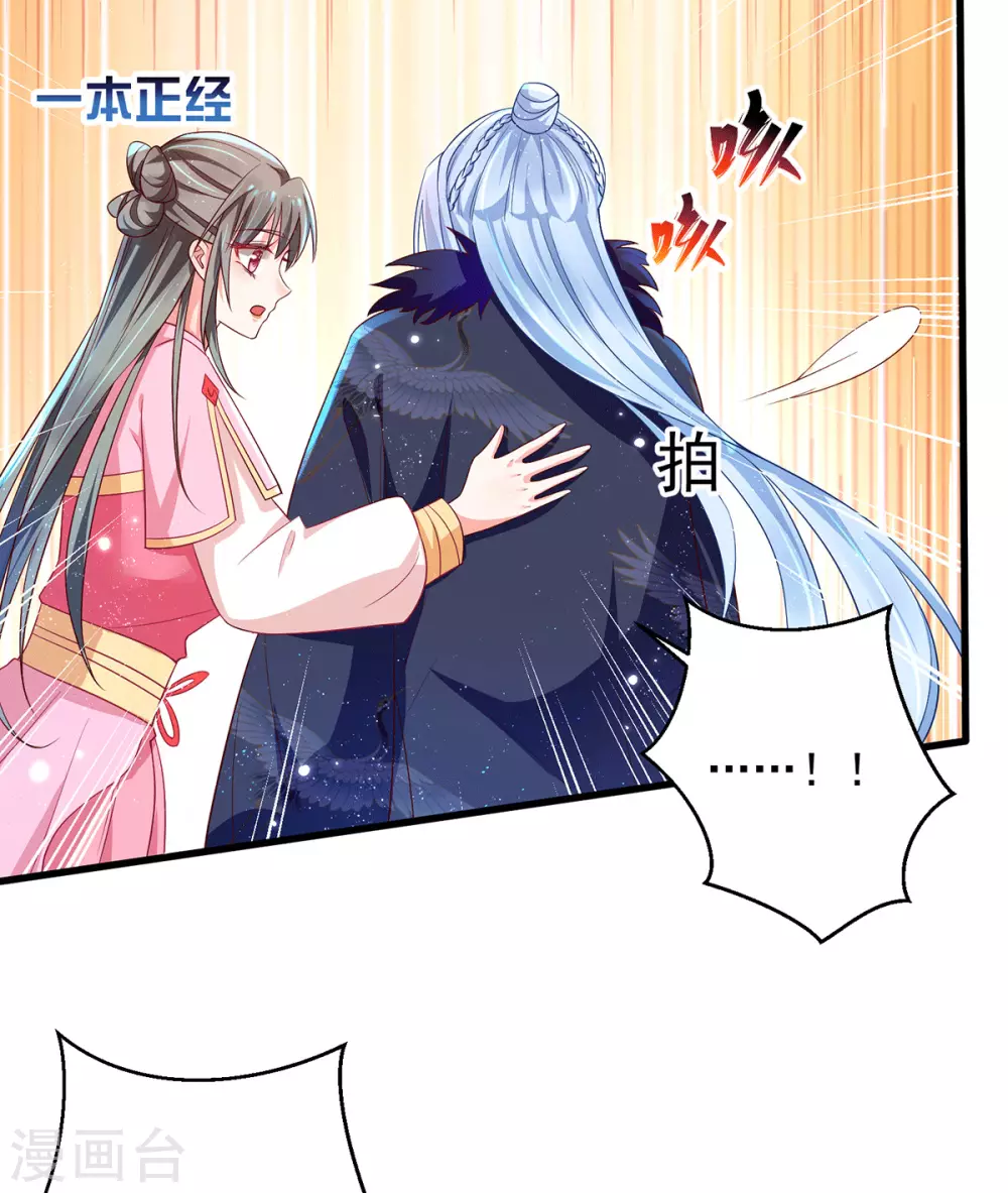 第28话 别让我担心-第33话