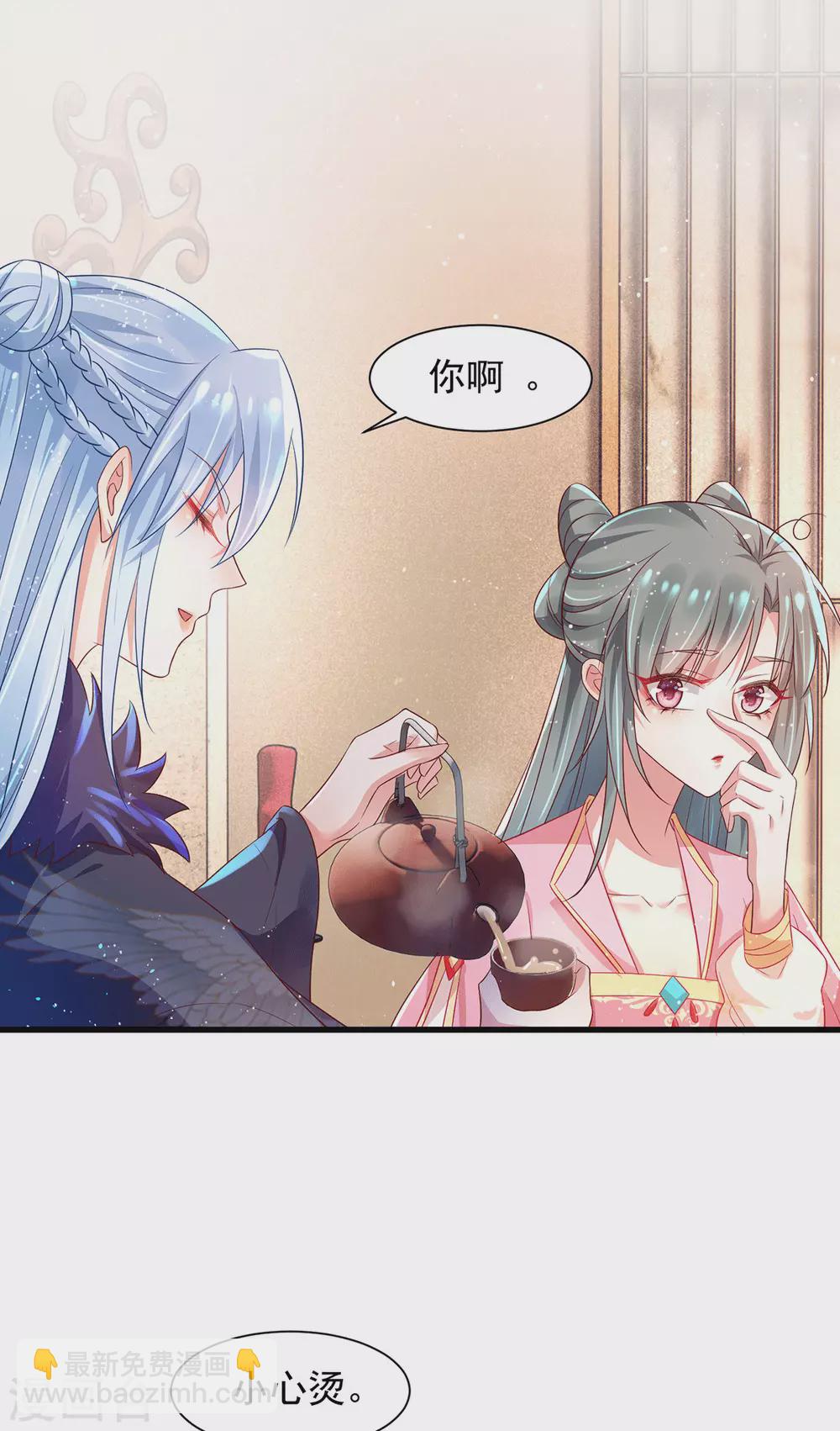 第28话 别让我担心-第33话
