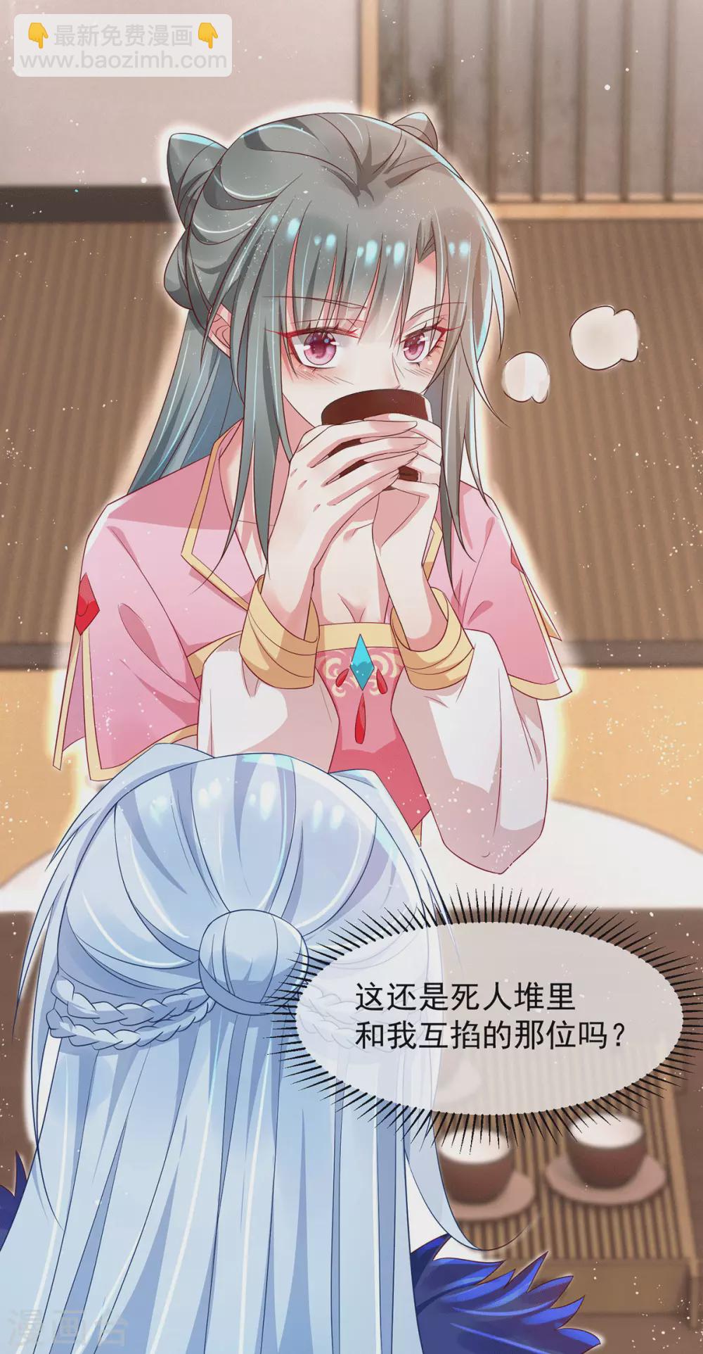 第28话 别让我担心-第33话
