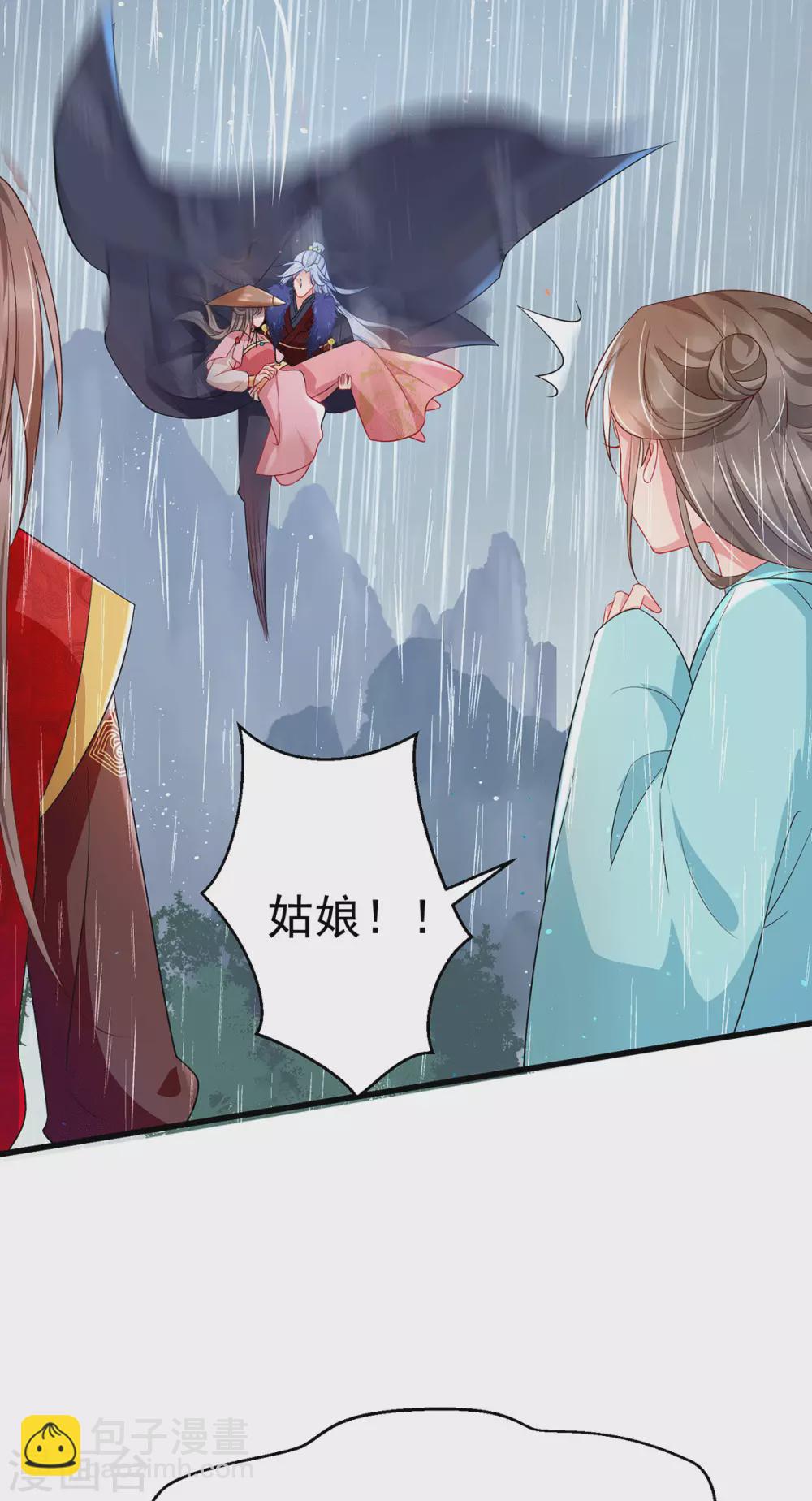 第28话 别让我担心-第33话