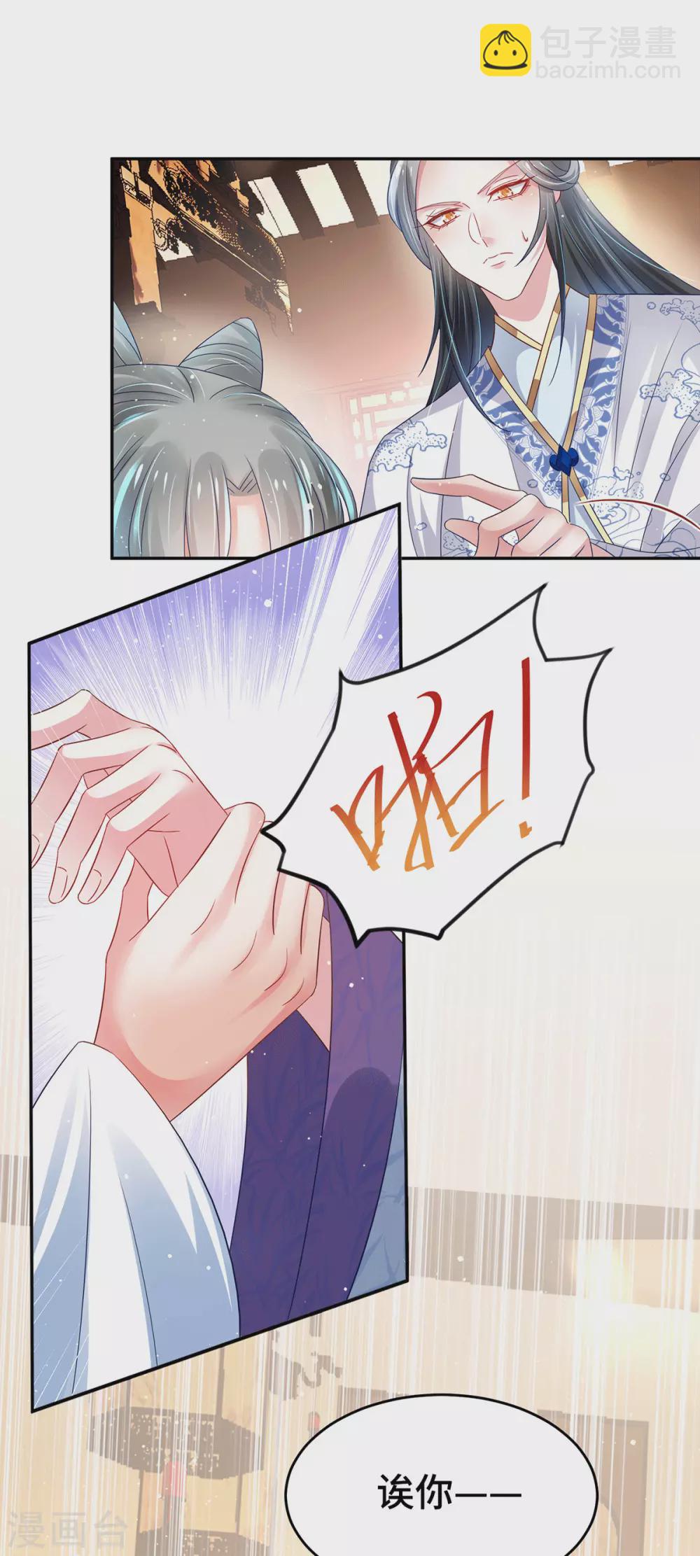 第30话 你要做什么？-第35话