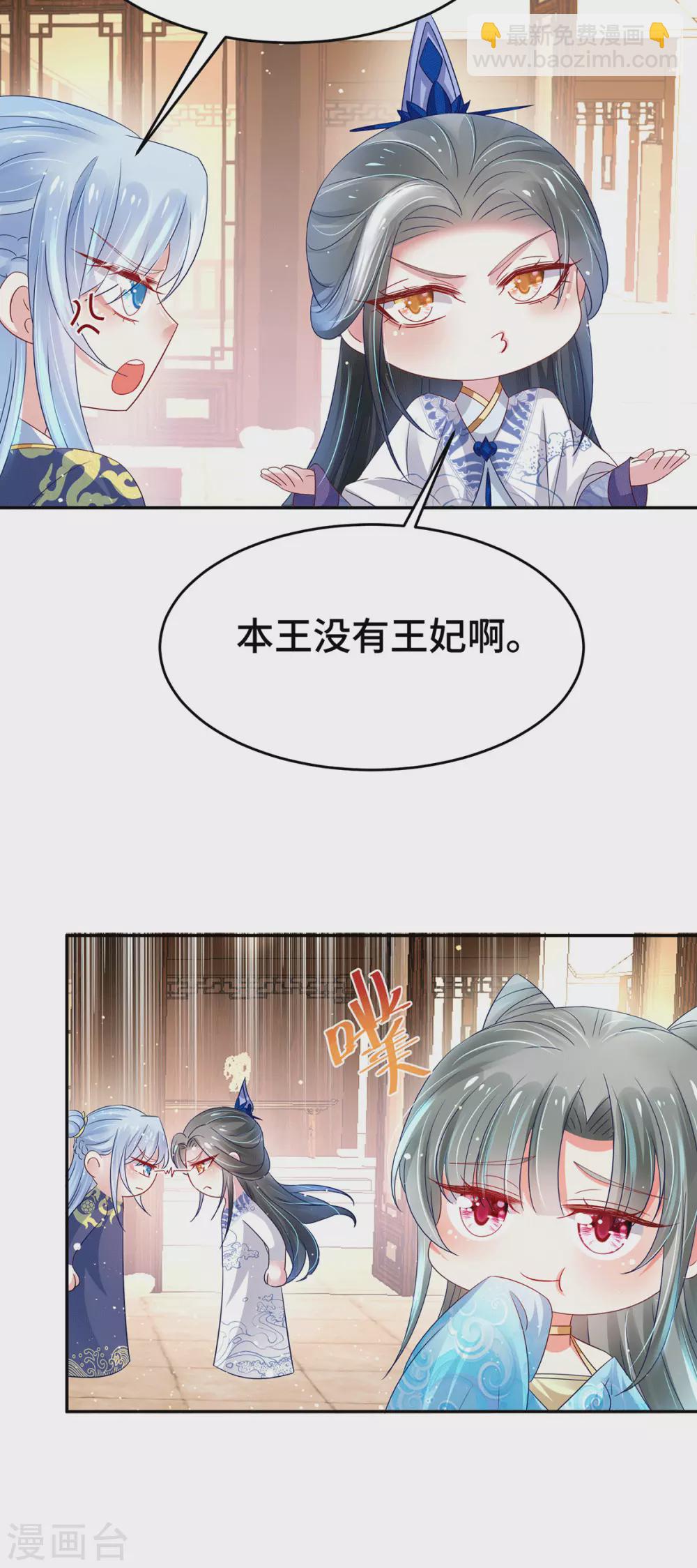 第30话 你要做什么？-第35话