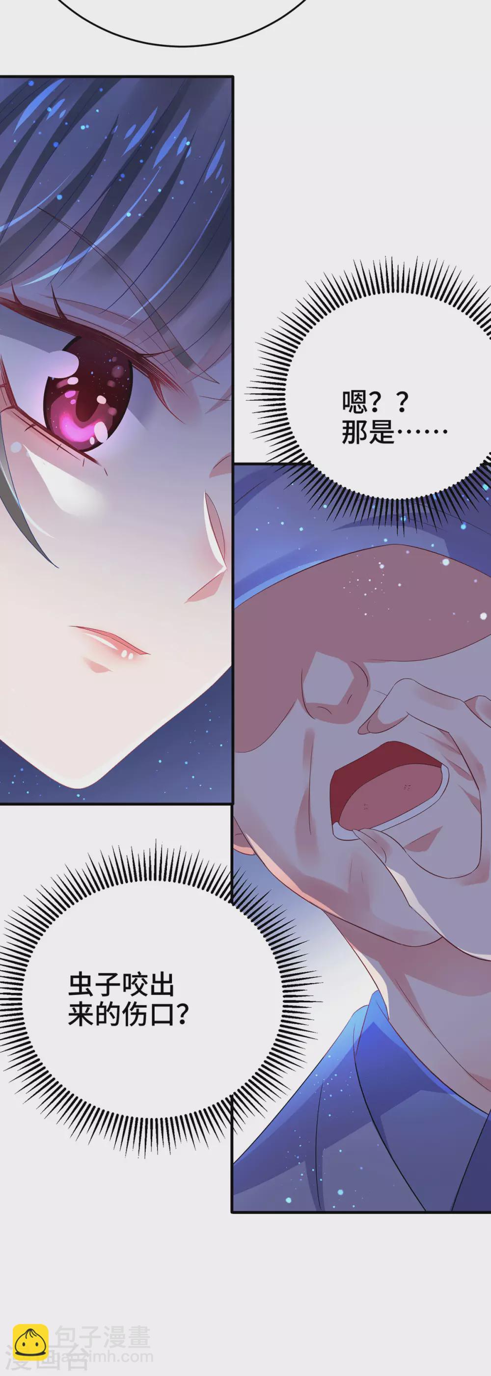 第30话 你要做什么？-第35话