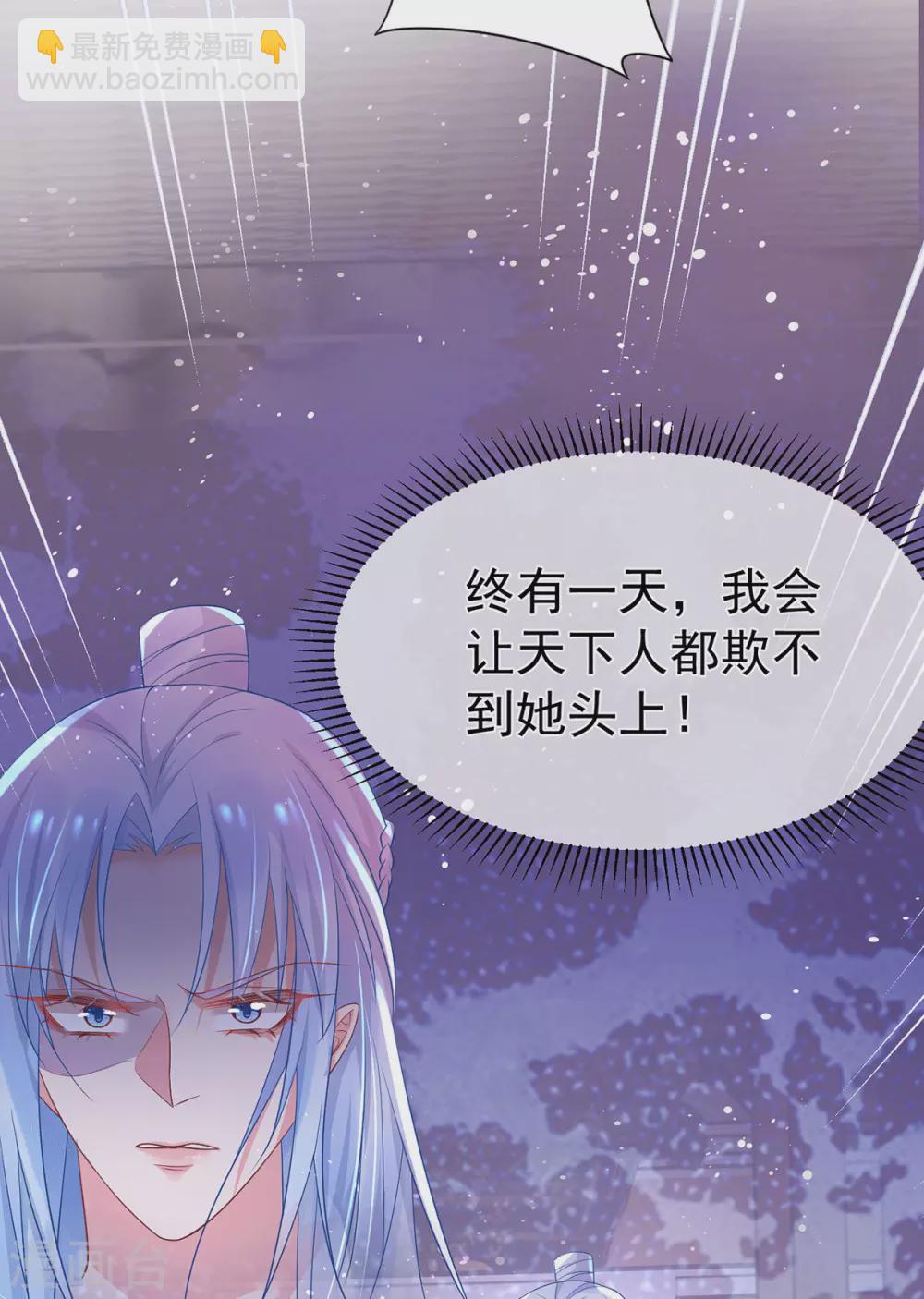 第34话 王爷~你懂得~-第39话