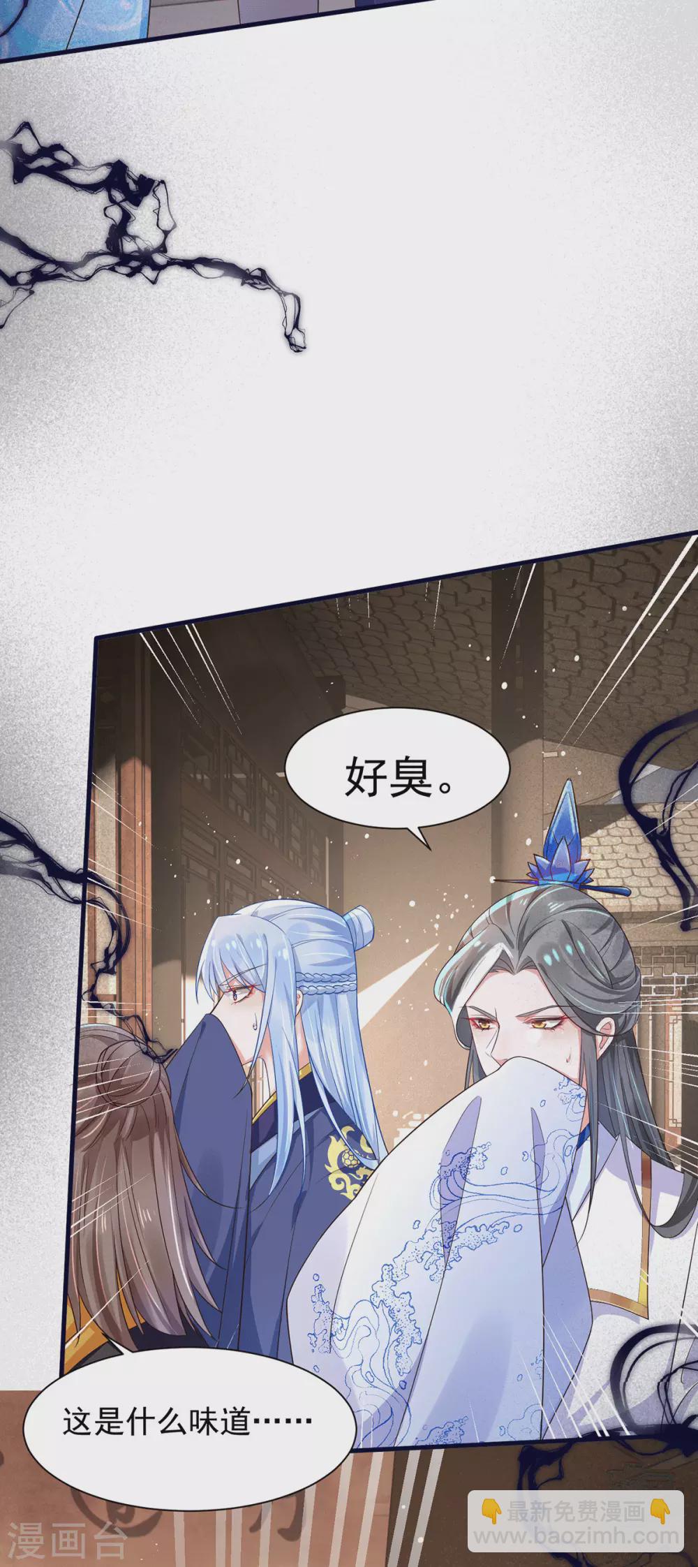 第36话 我来守护你-第41话