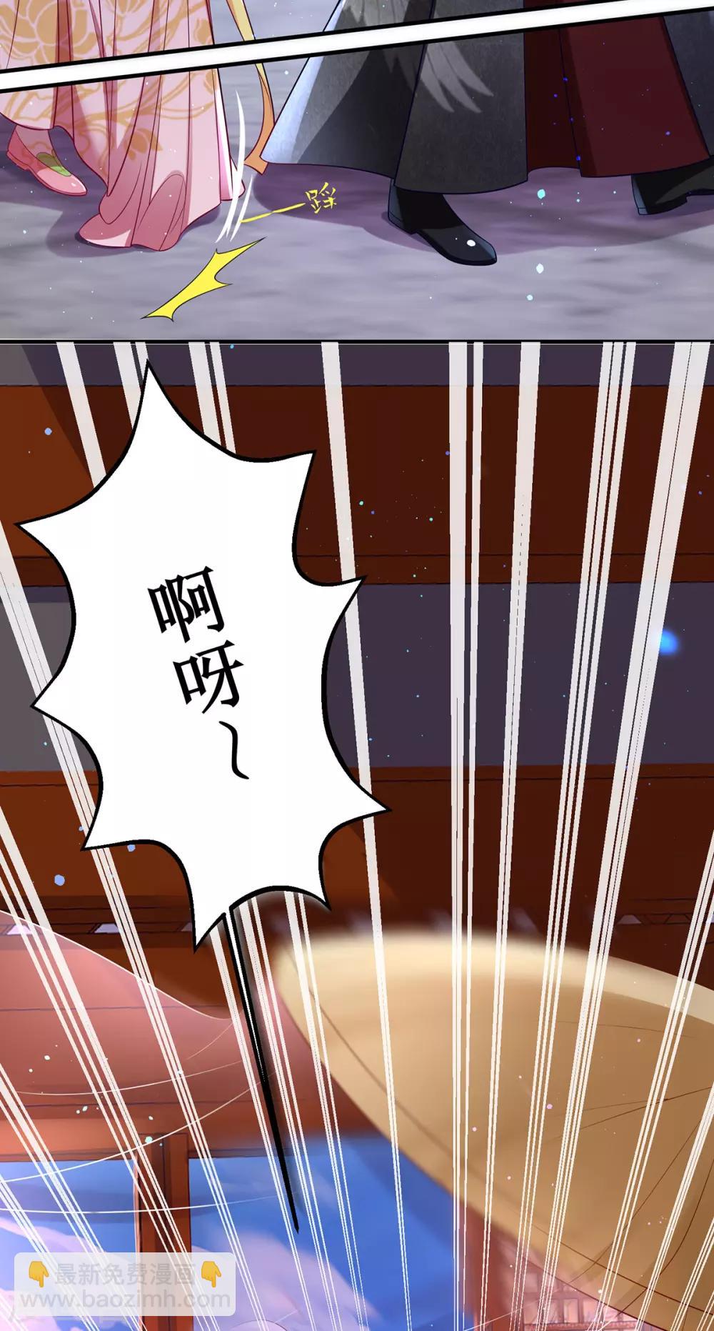 第4话 他真的不行啊！-第5话