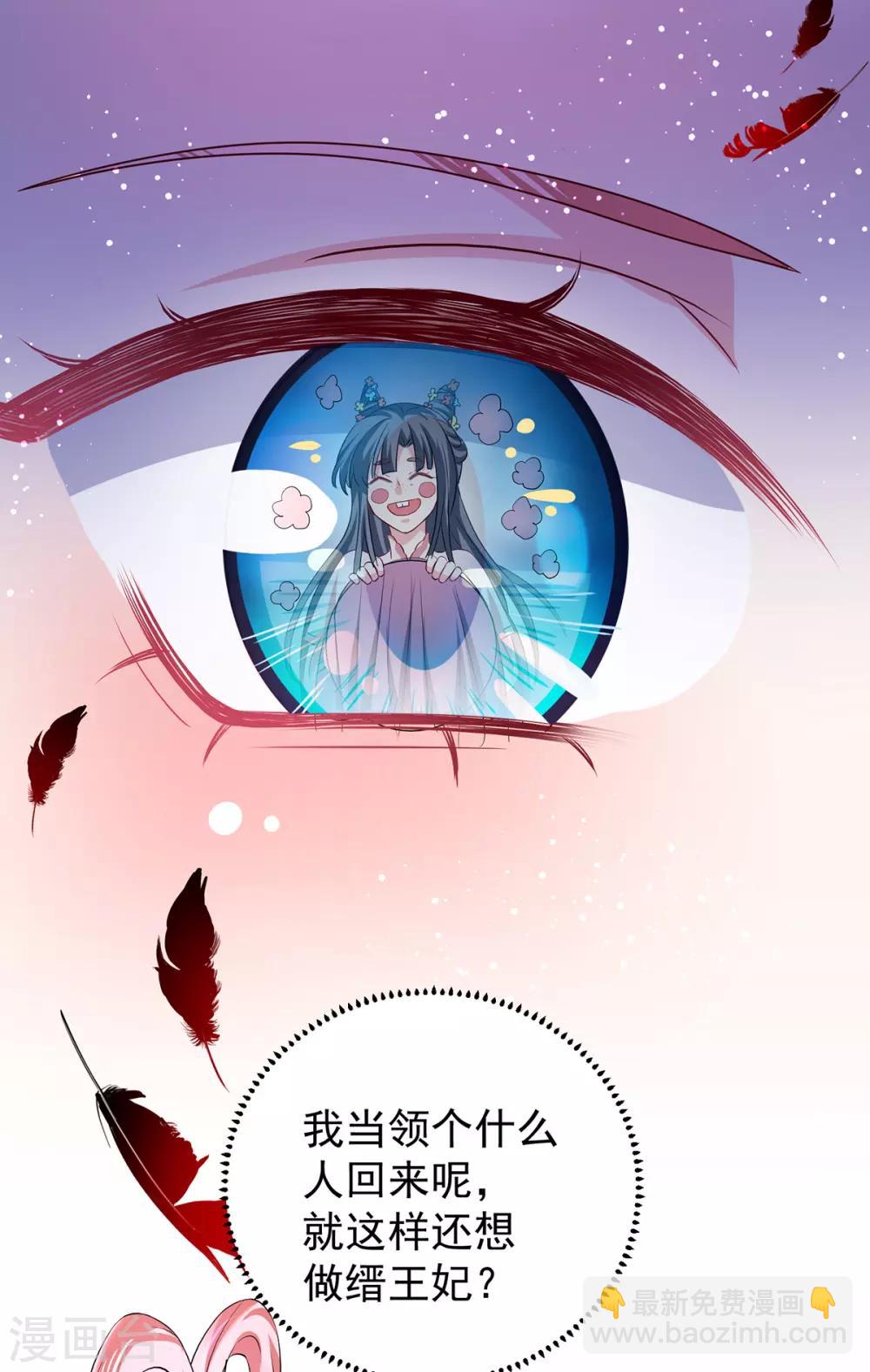 第4话 他真的不行啊！-第5话