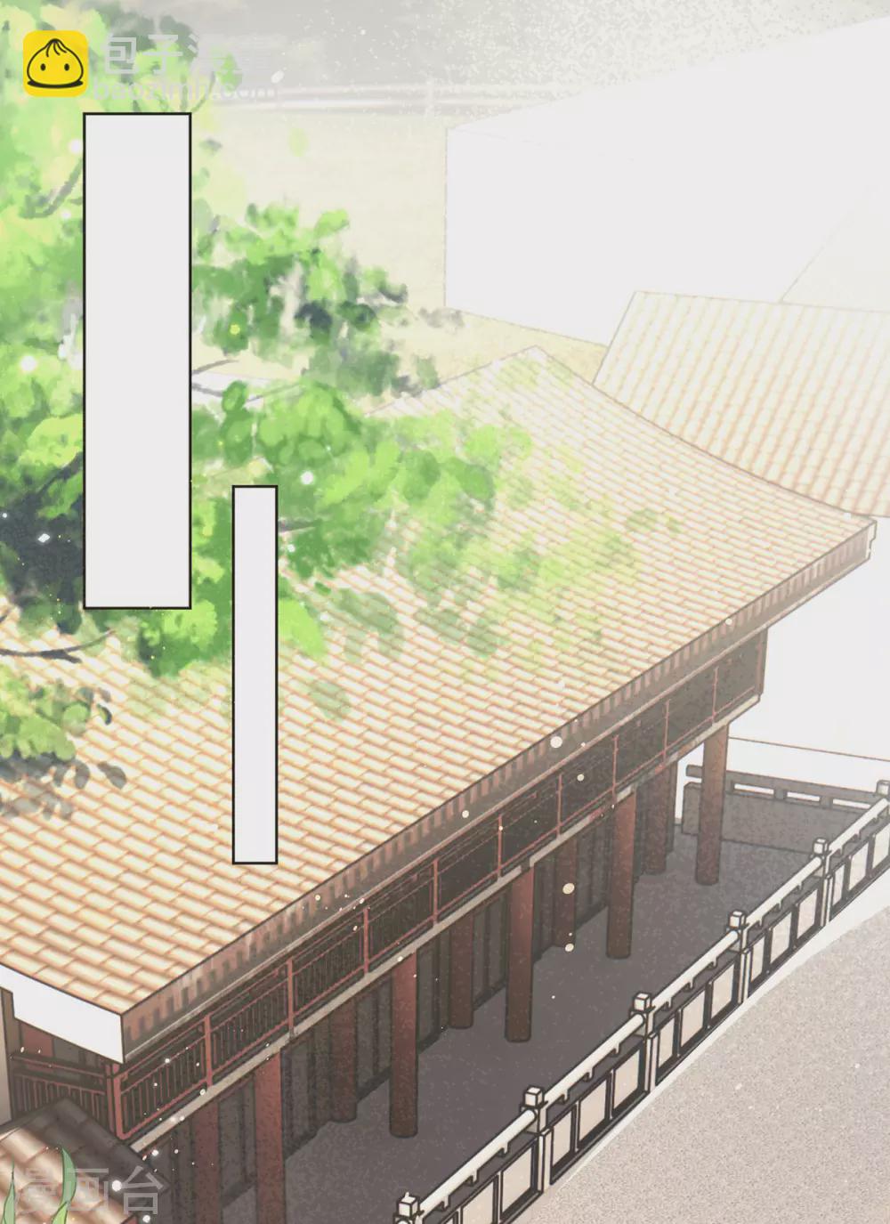 第38话 醋坛子翻了-第43话