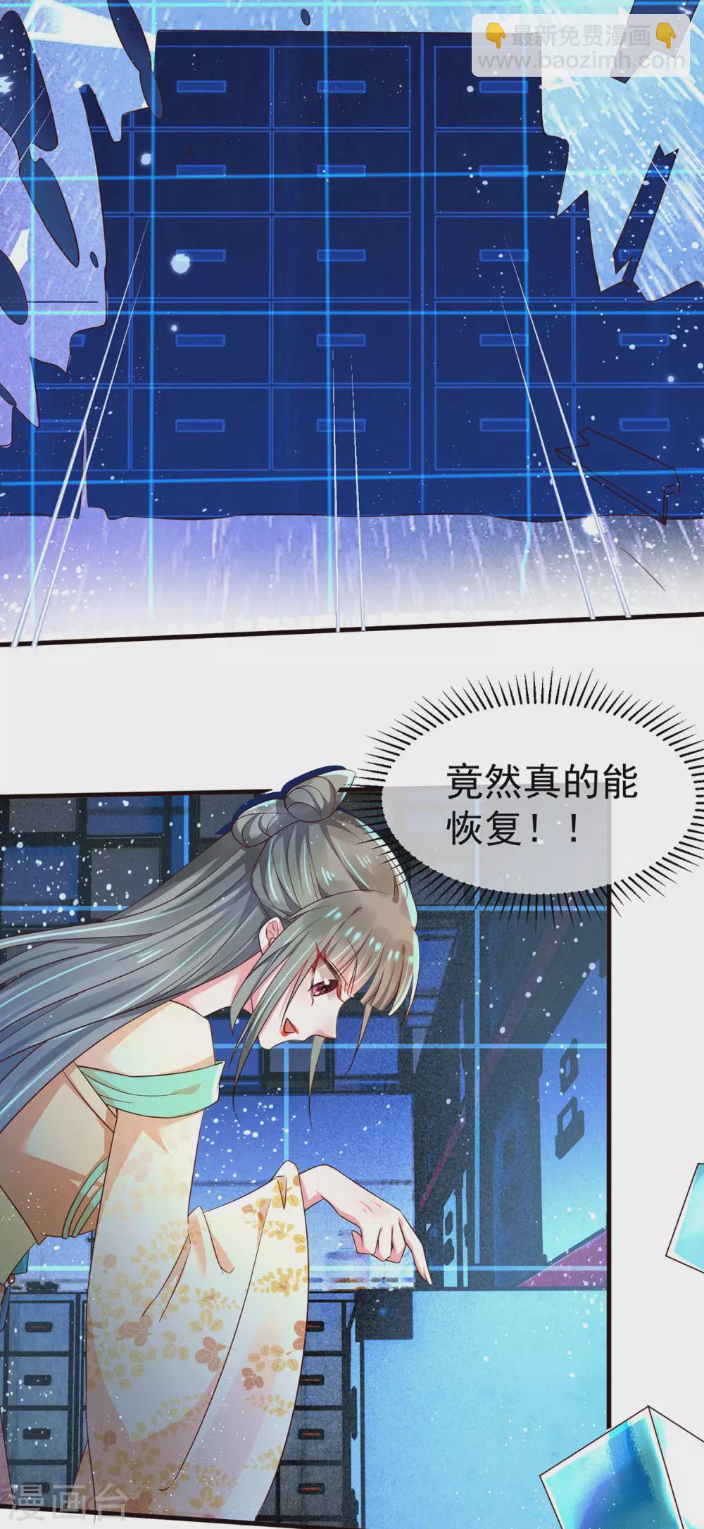 第38话 醋坛子翻了-第43话
