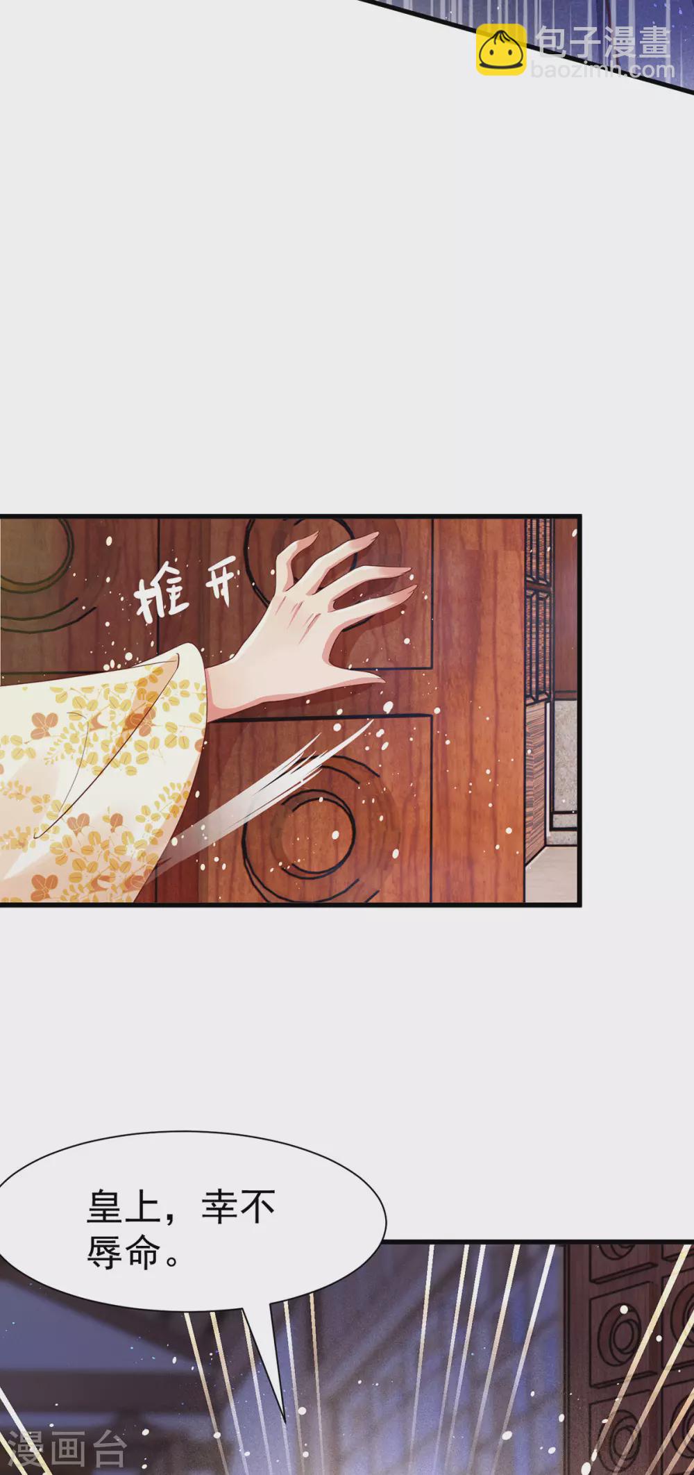 第40话 情敌出现-第45话