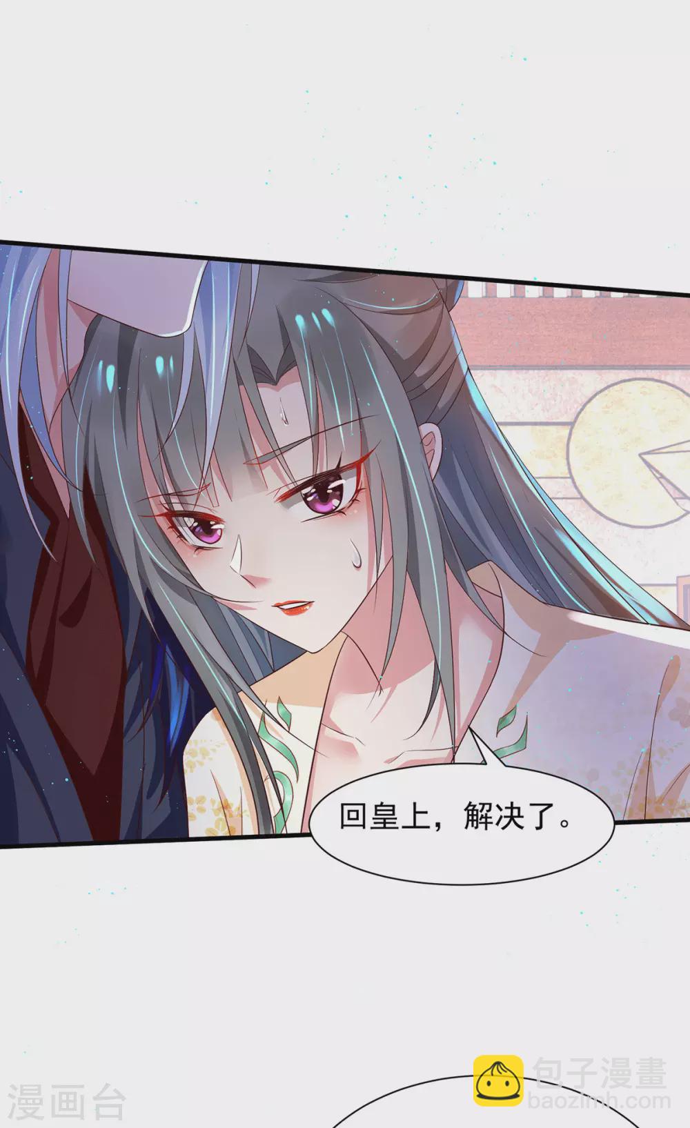 第40话 情敌出现-第45话